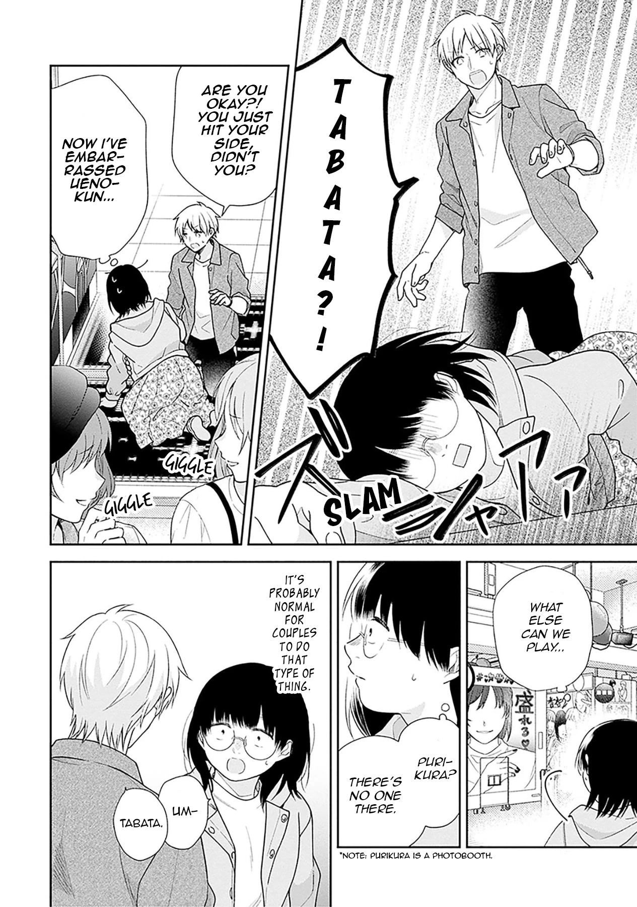 A Bouquet for an Ugly Girl. Chapter 48 page 14 - Chapter 48: The Colour of Goldfish