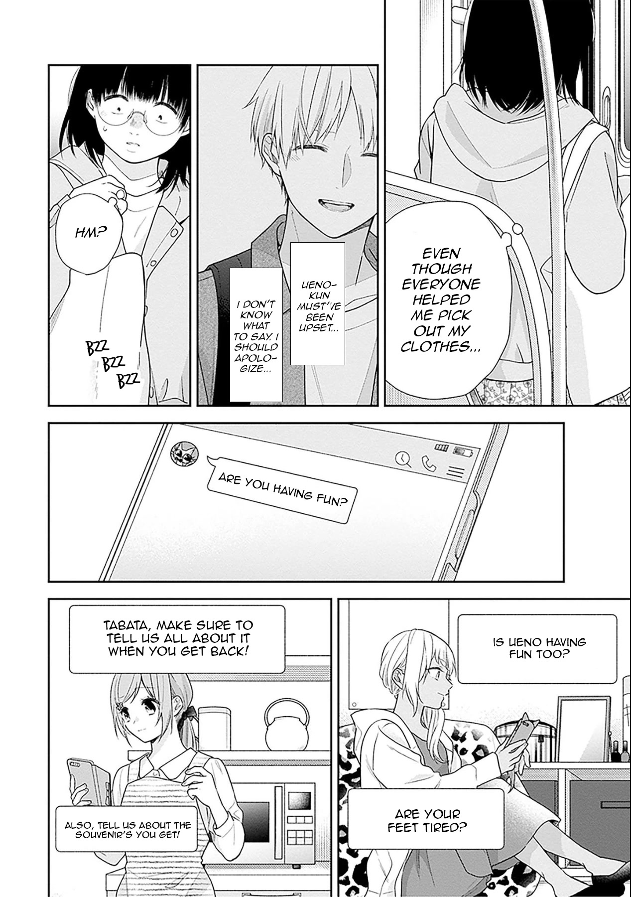 A Bouquet for an Ugly Girl. Chapter 48 page 18 - Chapter 48: The Colour of Goldfish