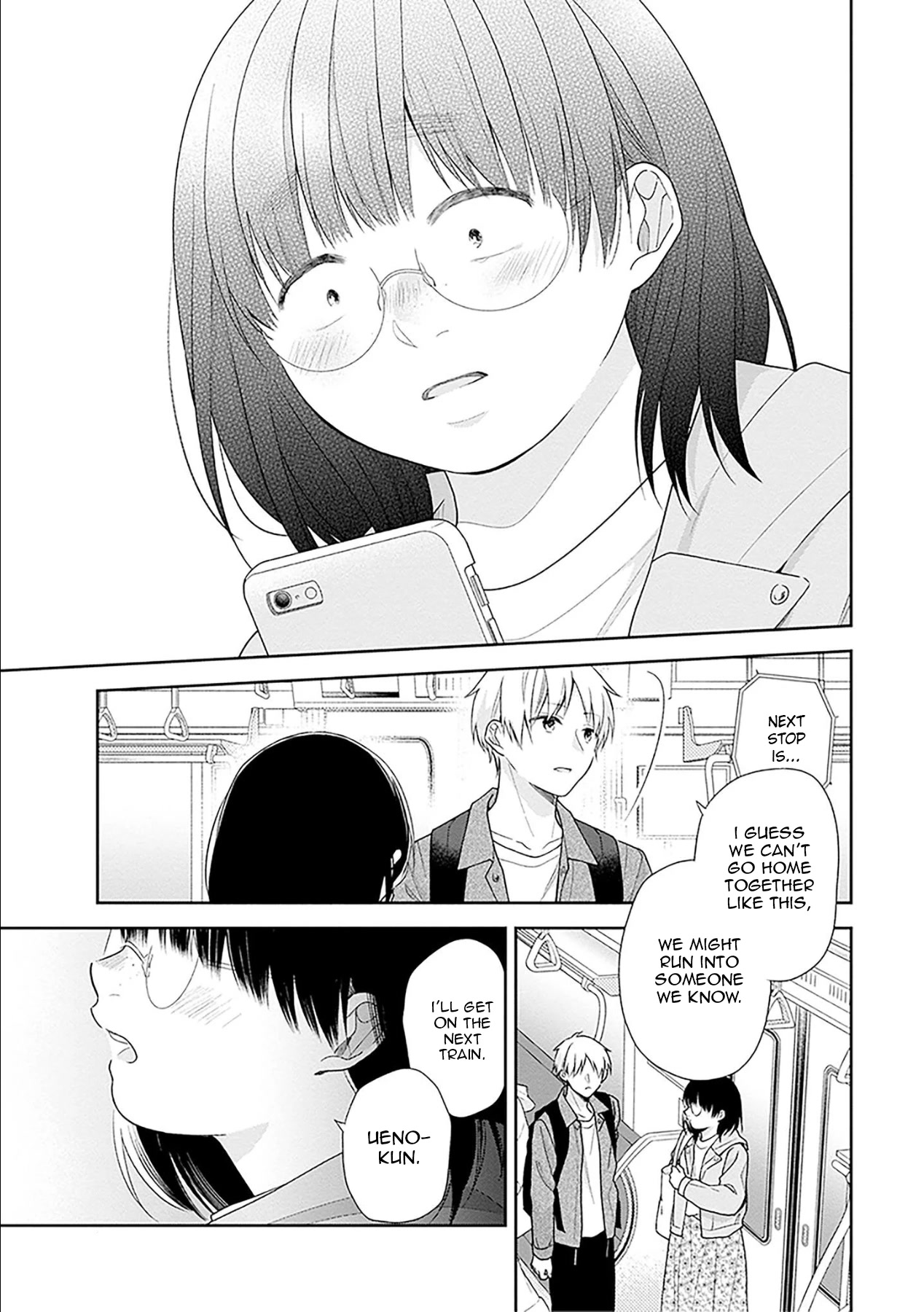 A Bouquet for an Ugly Girl. Chapter 48 page 19 - Chapter 48: The Colour of Goldfish