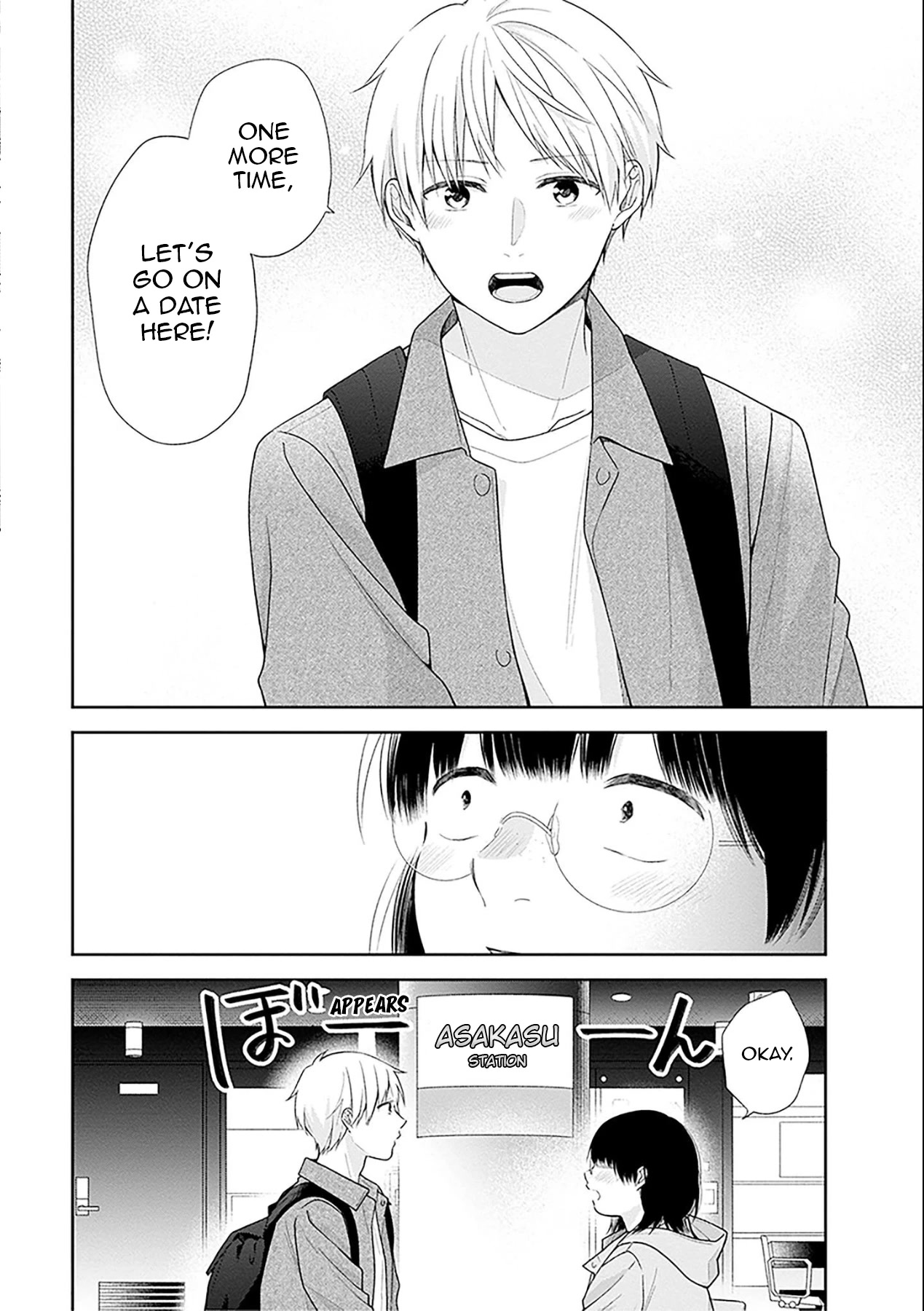A Bouquet for an Ugly Girl. Chapter 48 page 22 - Chapter 48: The Colour of Goldfish