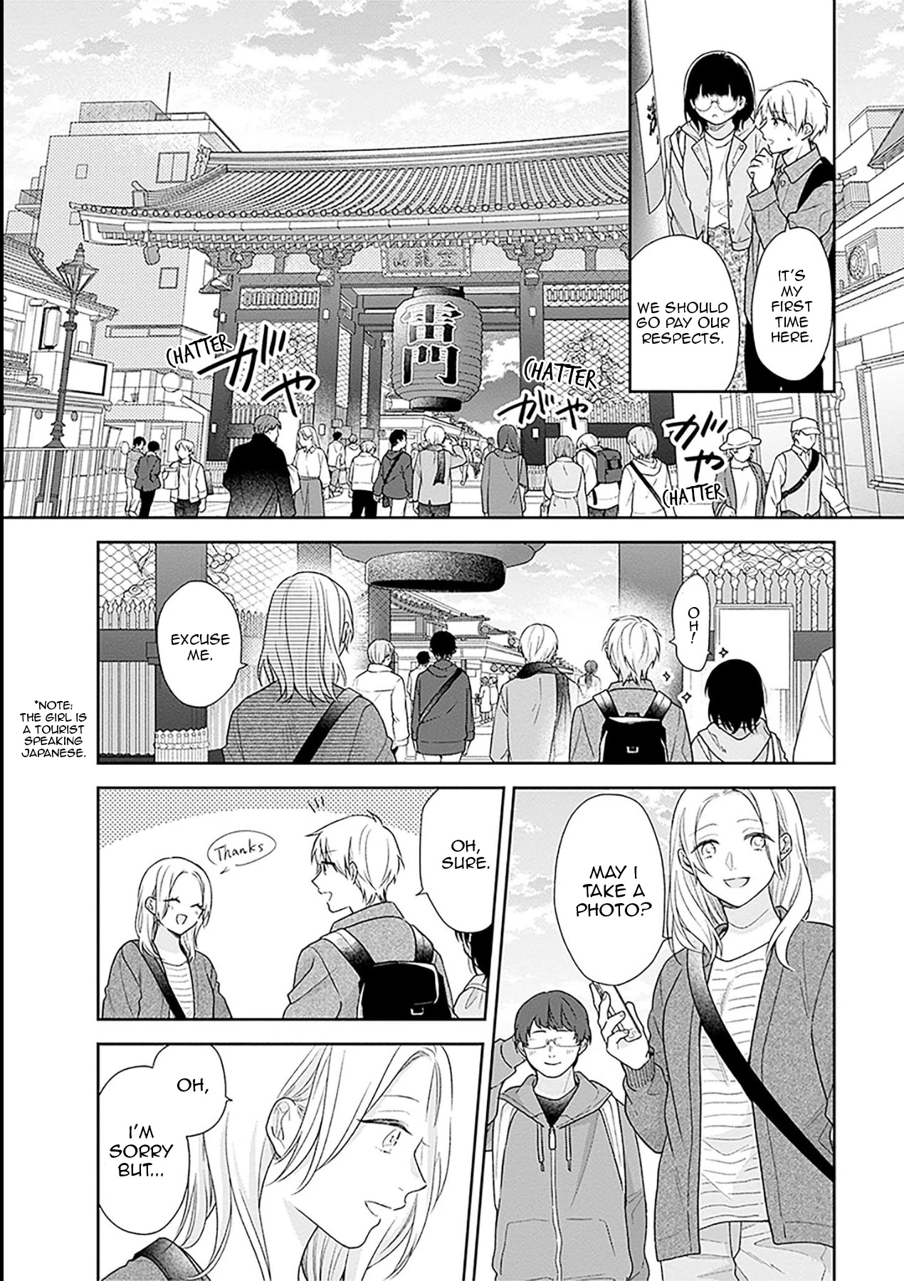 A Bouquet for an Ugly Girl. Chapter 48 page 23 - Chapter 48: The Colour of Goldfish