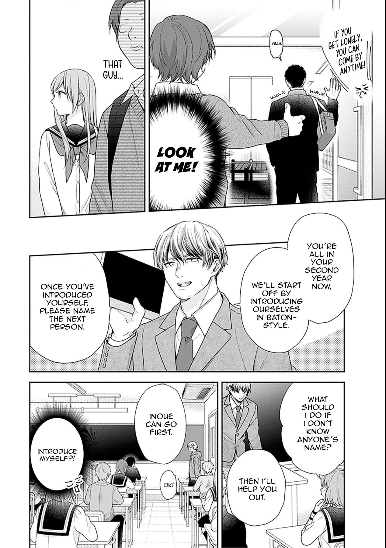 A Bouquet for an Ugly Girl. Chapter 49 page 7 - Chapter 49: The New Year