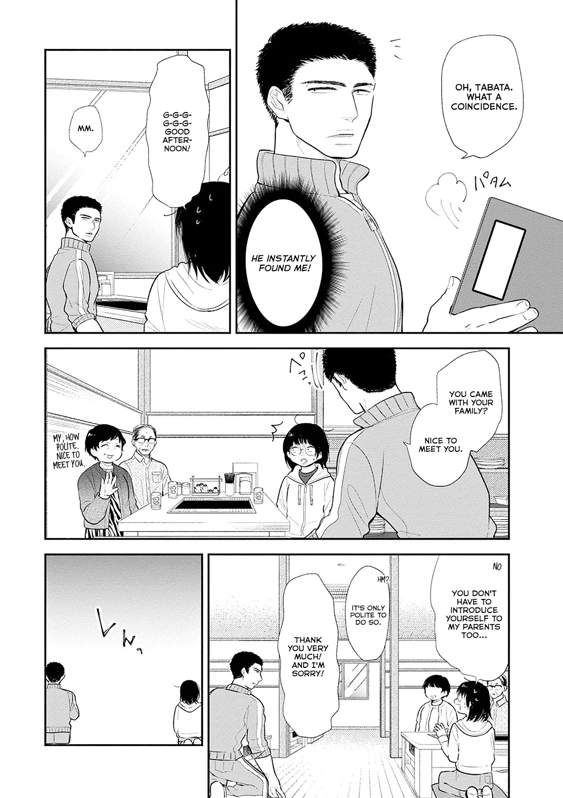 A Bouquet for an Ugly Girl. Chapter 5 page 10 - Chapter 5: Being The Protagonist For A Day
