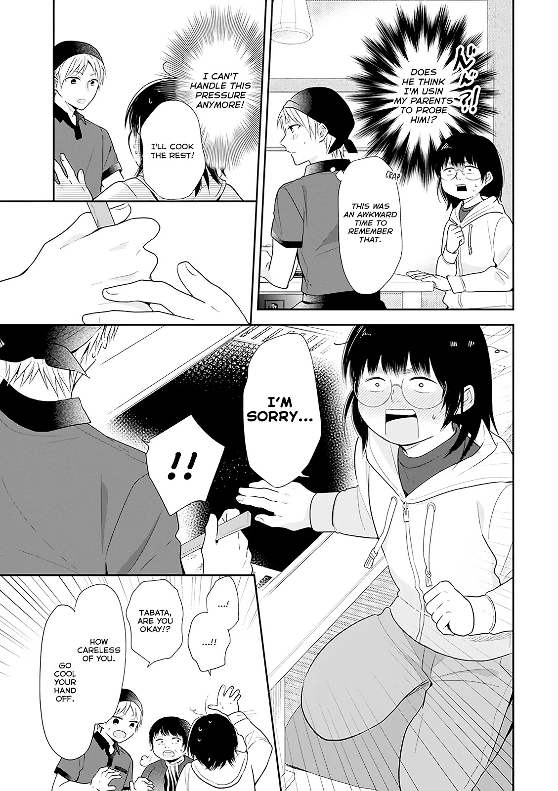 A Bouquet for an Ugly Girl. Chapter 5 page 17 - Chapter 5: Being The Protagonist For A Day