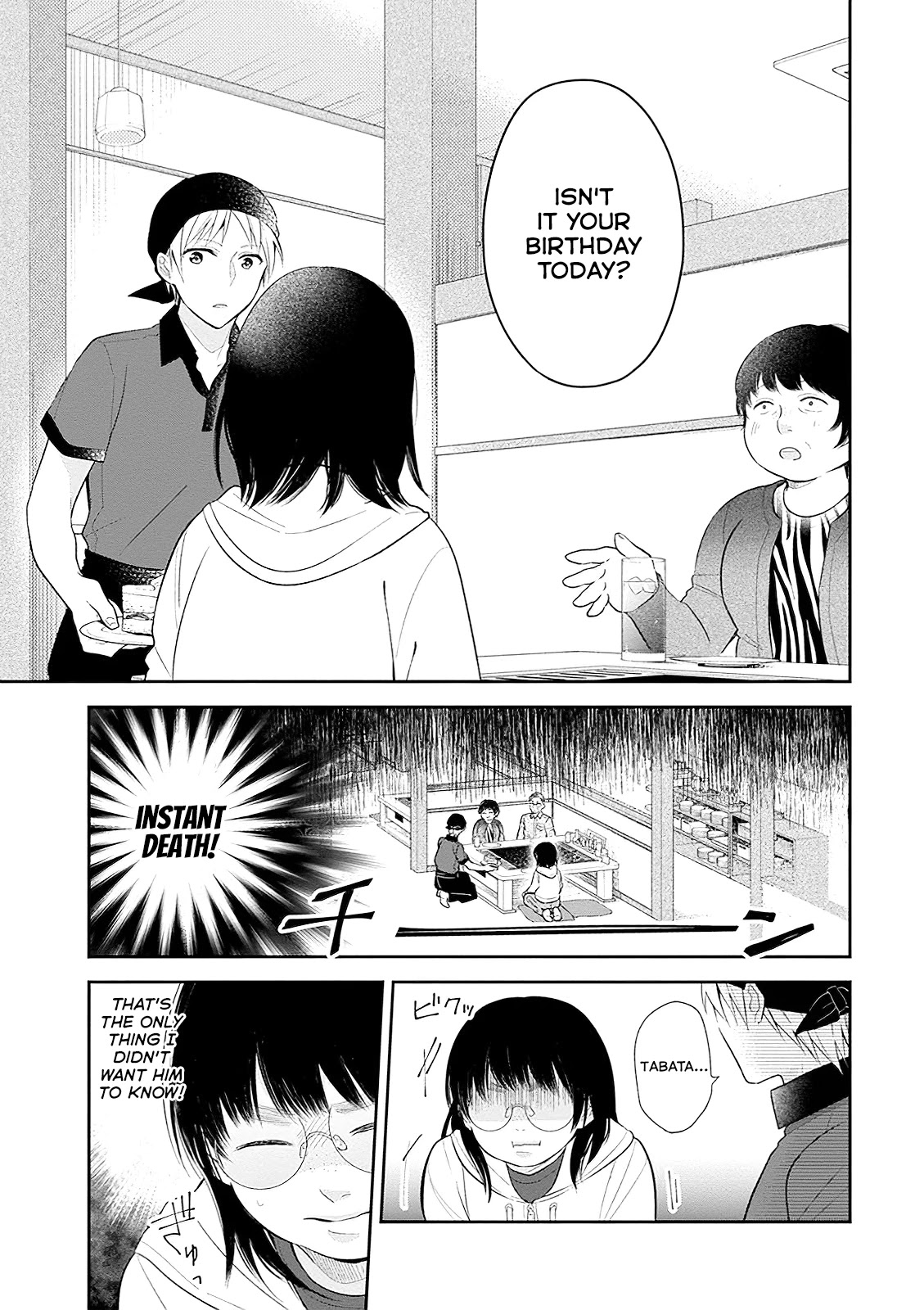 A Bouquet for an Ugly Girl. Chapter 5 page 21 - Chapter 5: Being The Protagonist For A Day
