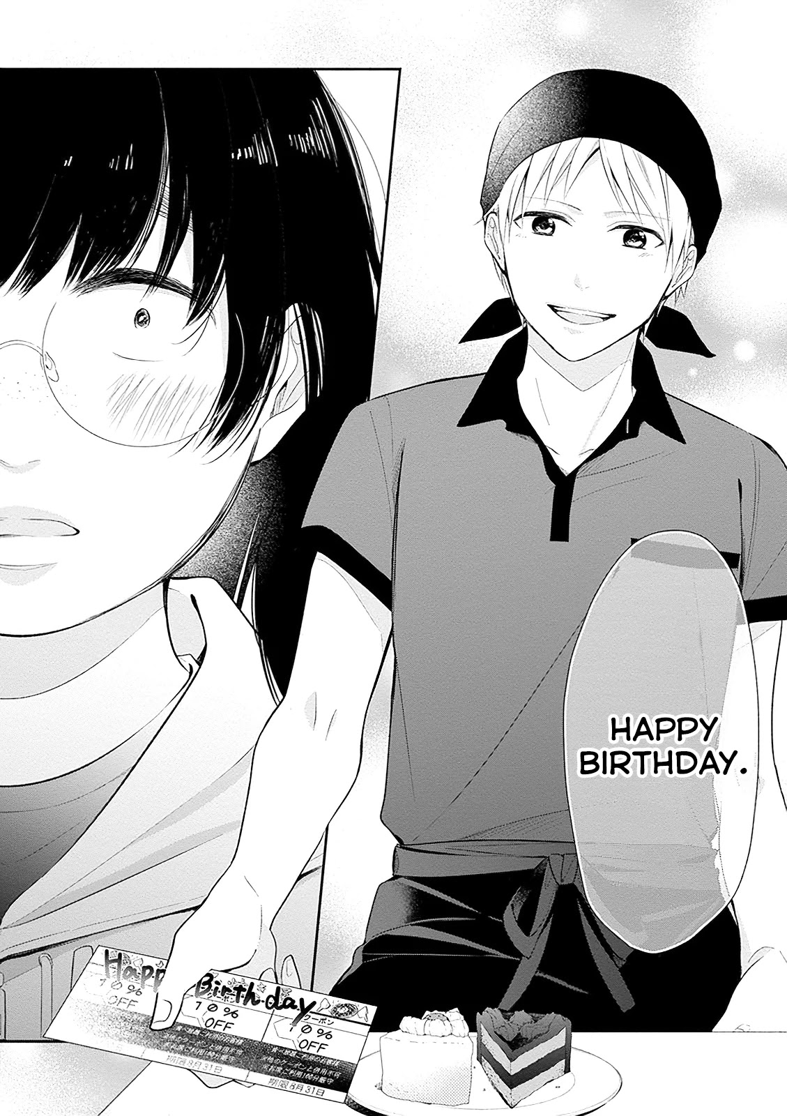 A Bouquet for an Ugly Girl. Chapter 5 page 23 - Chapter 5: Being The Protagonist For A Day