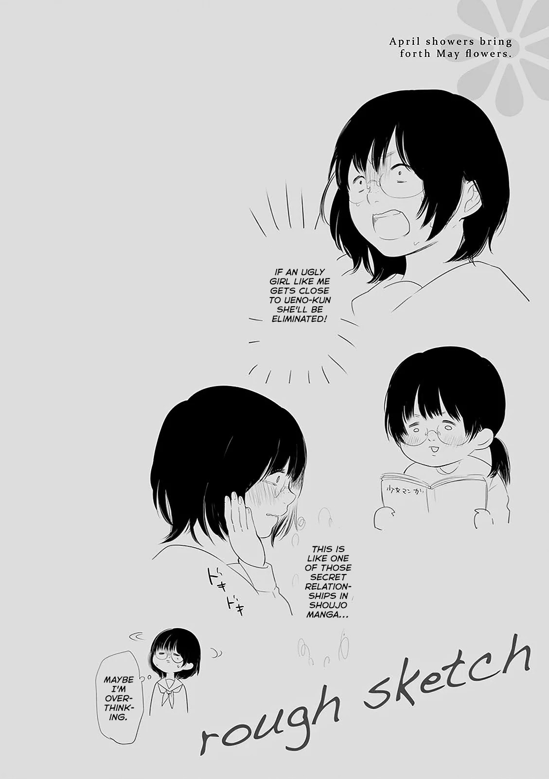 A Bouquet for an Ugly Girl. Chapter 5 page 28 - Chapter 5: Being The Protagonist For A Day