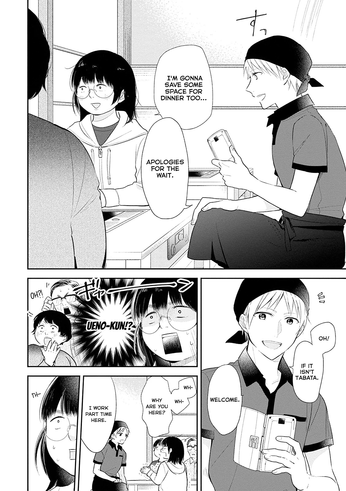A Bouquet for an Ugly Girl. Chapter 5 page 4 - Chapter 5: Being The Protagonist For A Day