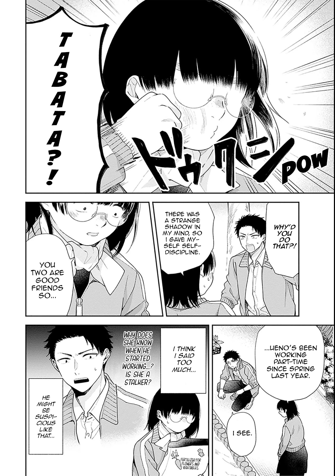 A Bouquet for an Ugly Girl. Chapter 50 page 11 - Chapter 50: Seniors and Juniors