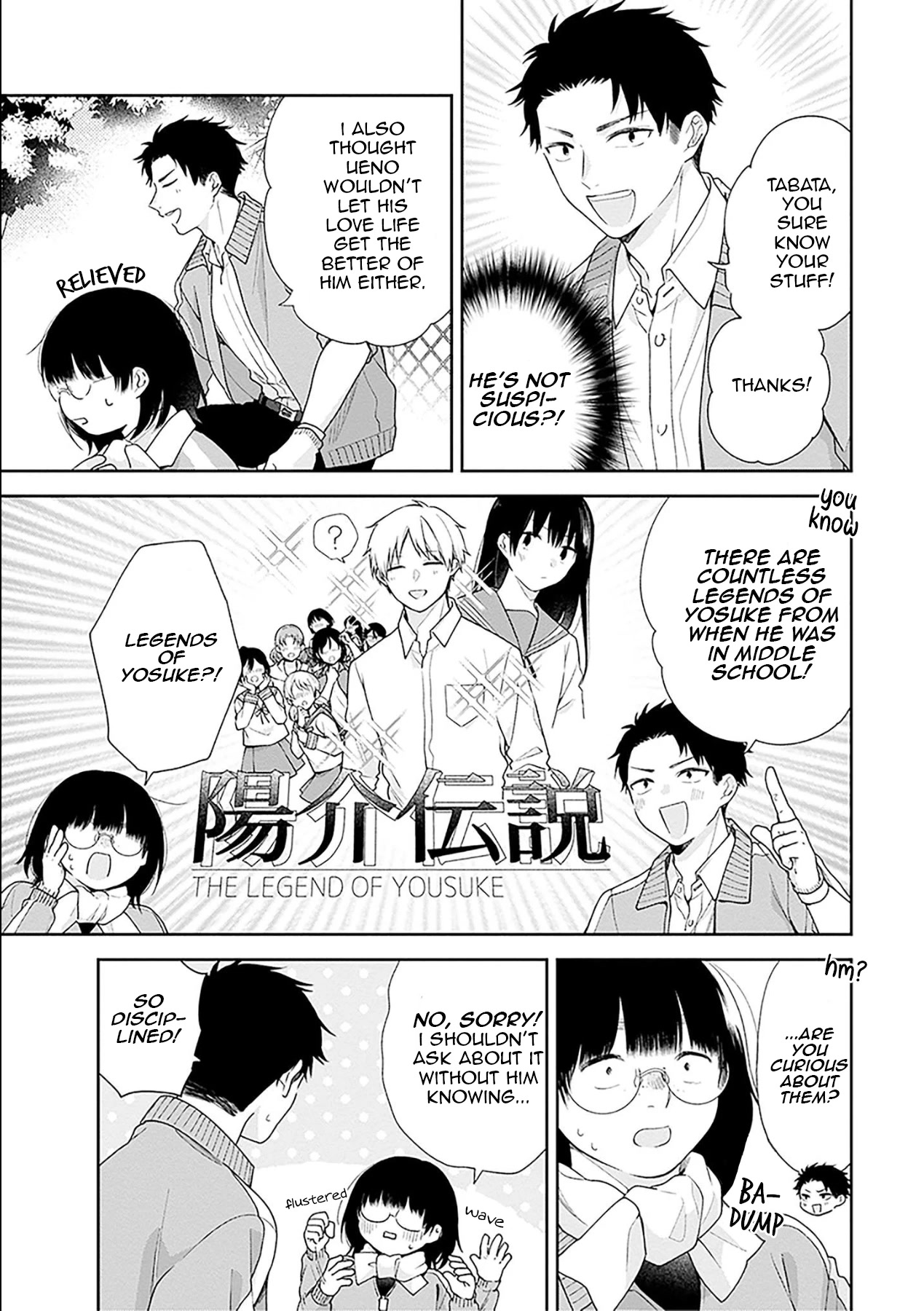 A Bouquet for an Ugly Girl. Chapter 50 page 12 - Chapter 50: Seniors and Juniors