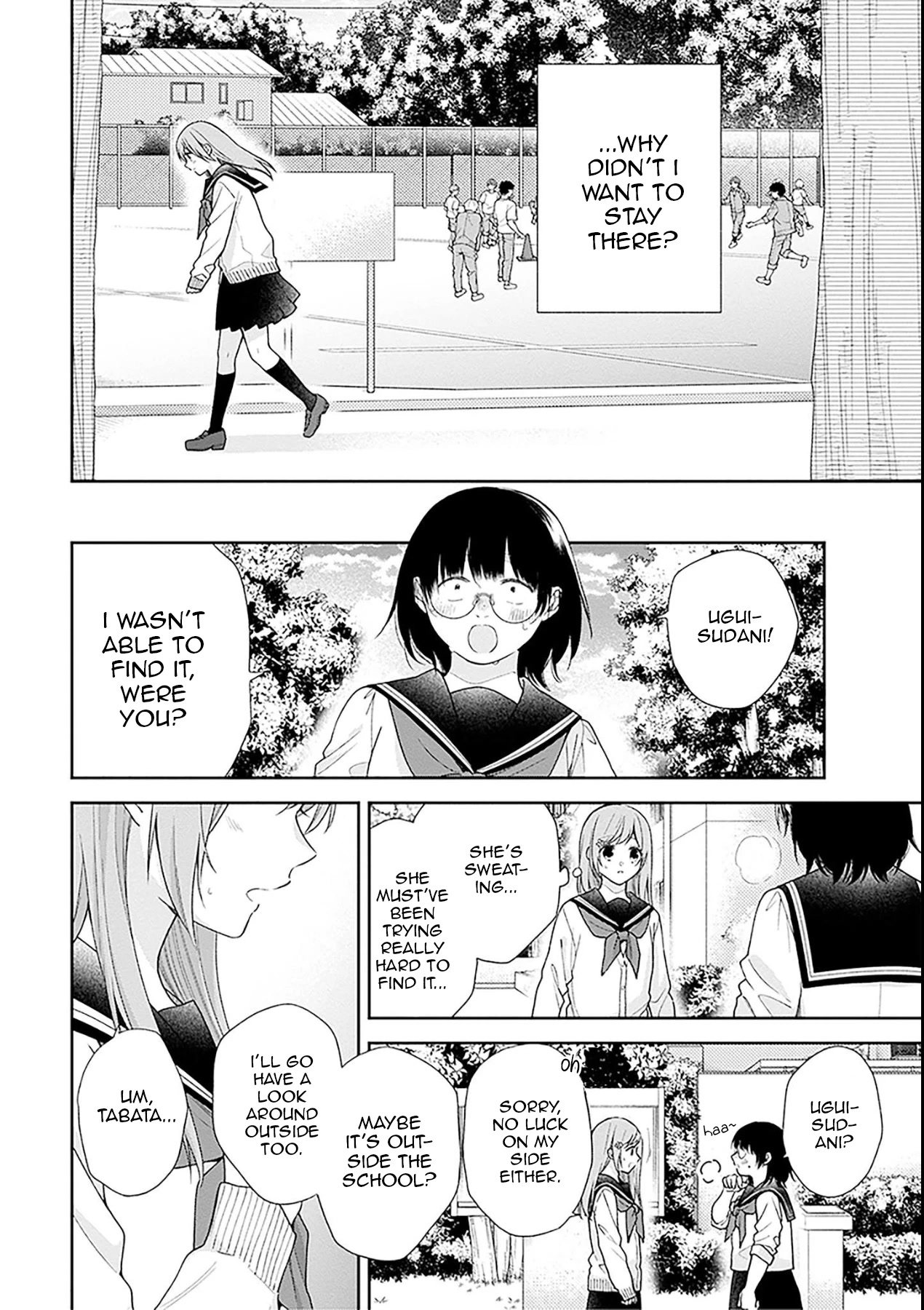 A Bouquet for an Ugly Girl. Chapter 51 page 14 - Chapter 51: A Relationship Yet To Be Named