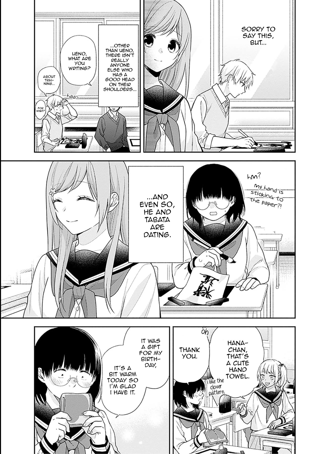 A Bouquet for an Ugly Girl. Chapter 51 page 5 - Chapter 51: A Relationship Yet To Be Named
