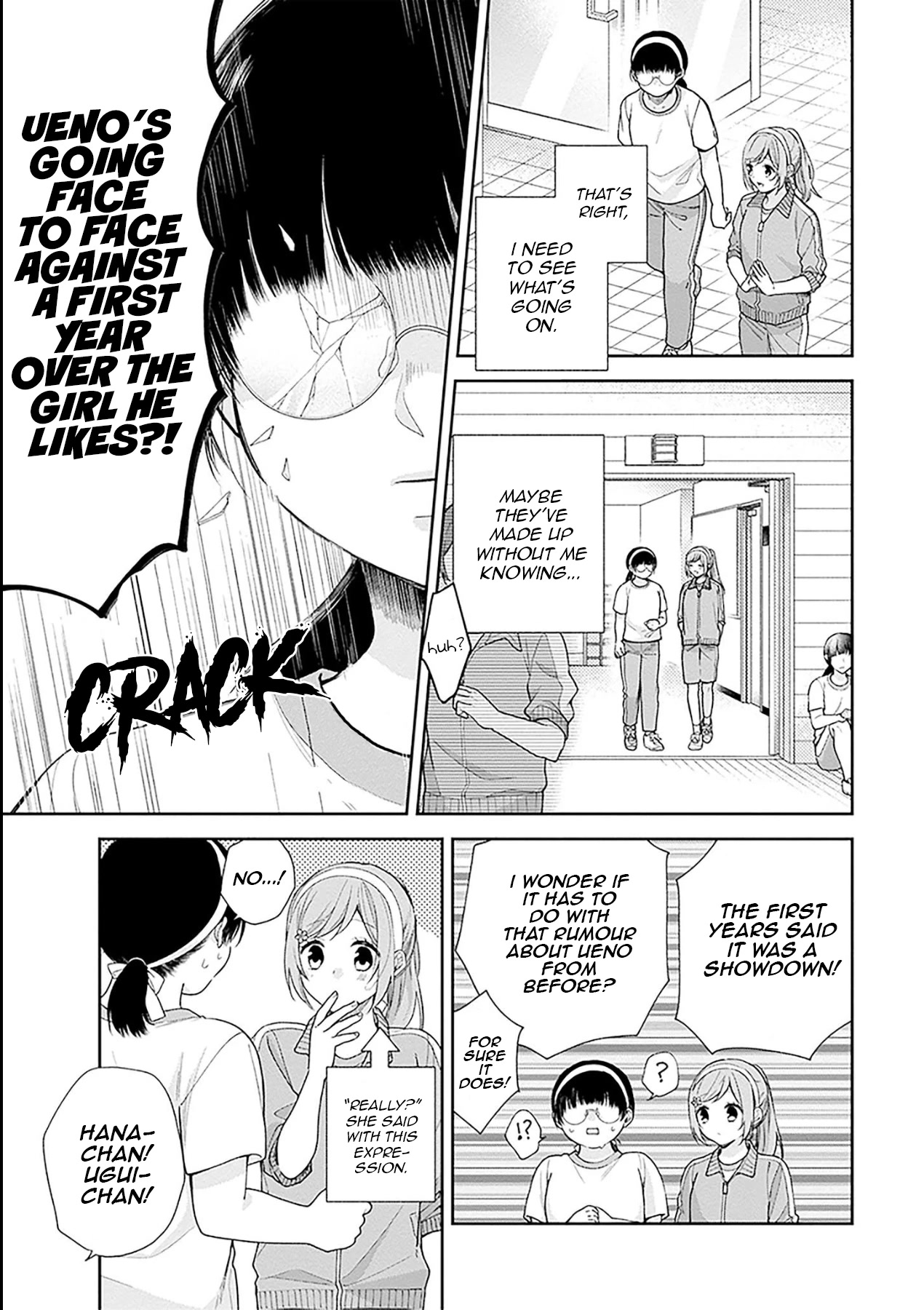 A Bouquet for an Ugly Girl. Chapter 52 page 5 - Chapter 52: You're the MVP