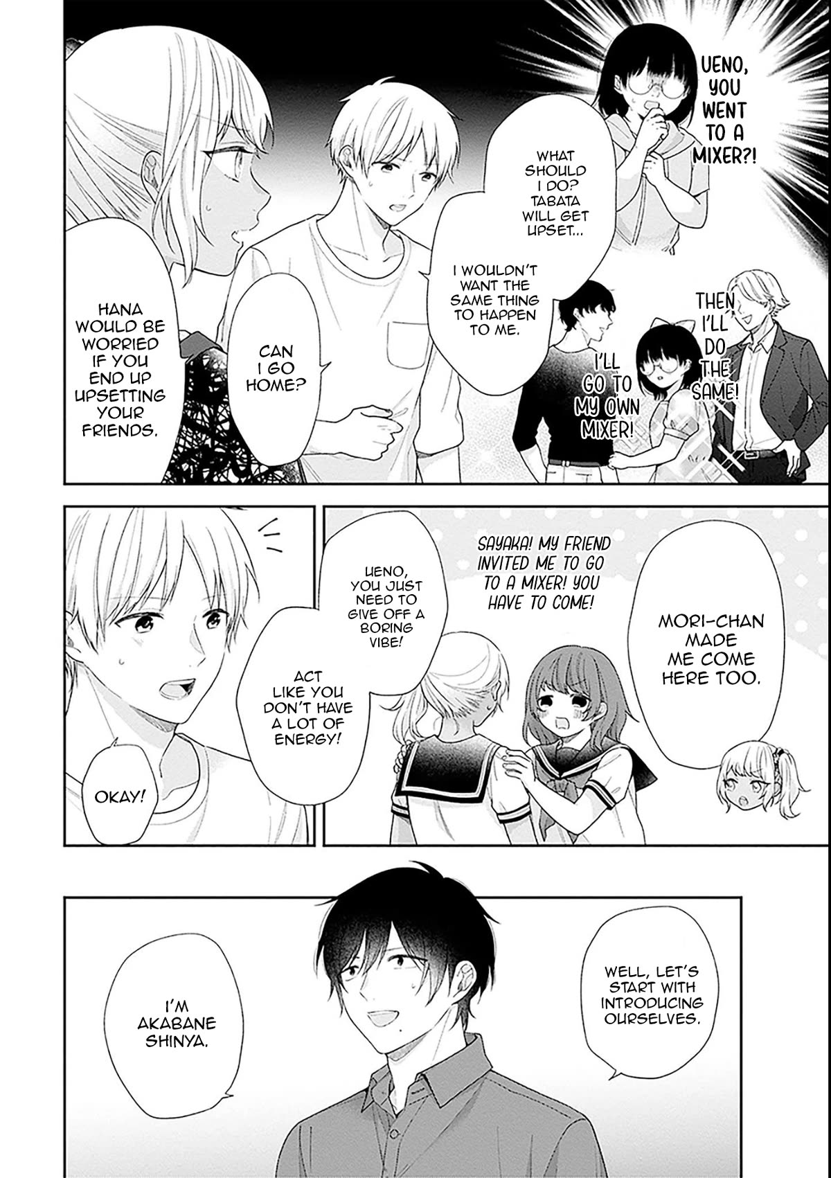 A Bouquet for an Ugly Girl. Chapter 53 page 10 - Chapter 53: Growing Pains