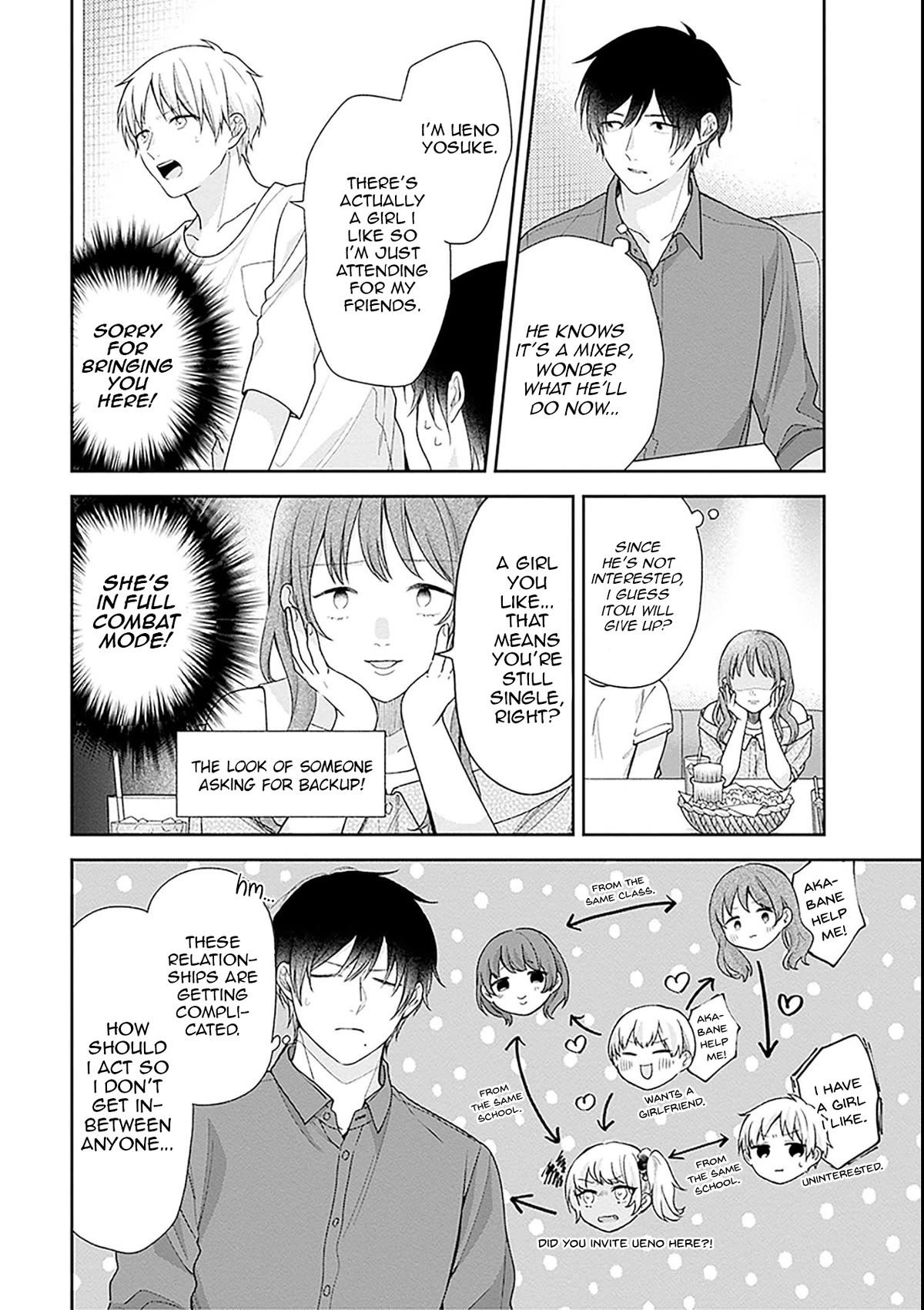 A Bouquet for an Ugly Girl. Chapter 53 page 12 - Chapter 53: Growing Pains
