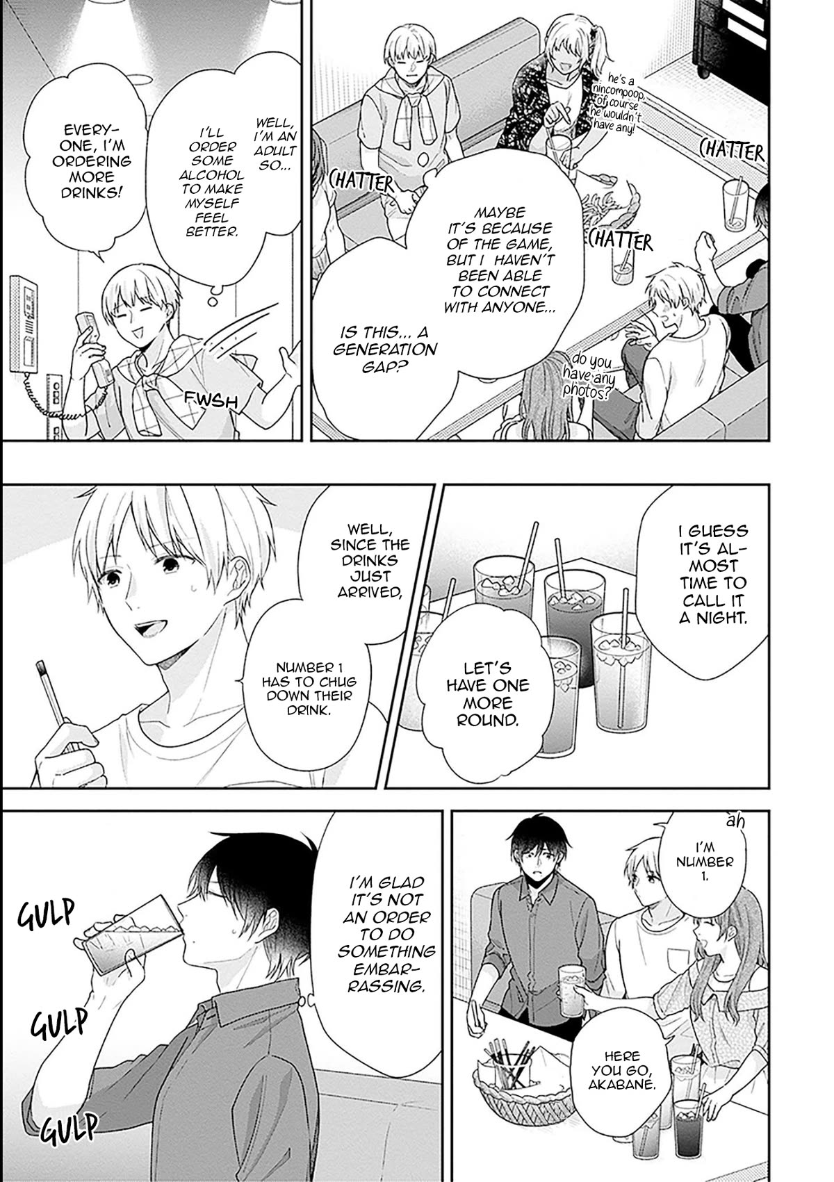 A Bouquet for an Ugly Girl. Chapter 53 page 17 - Chapter 53: Growing Pains