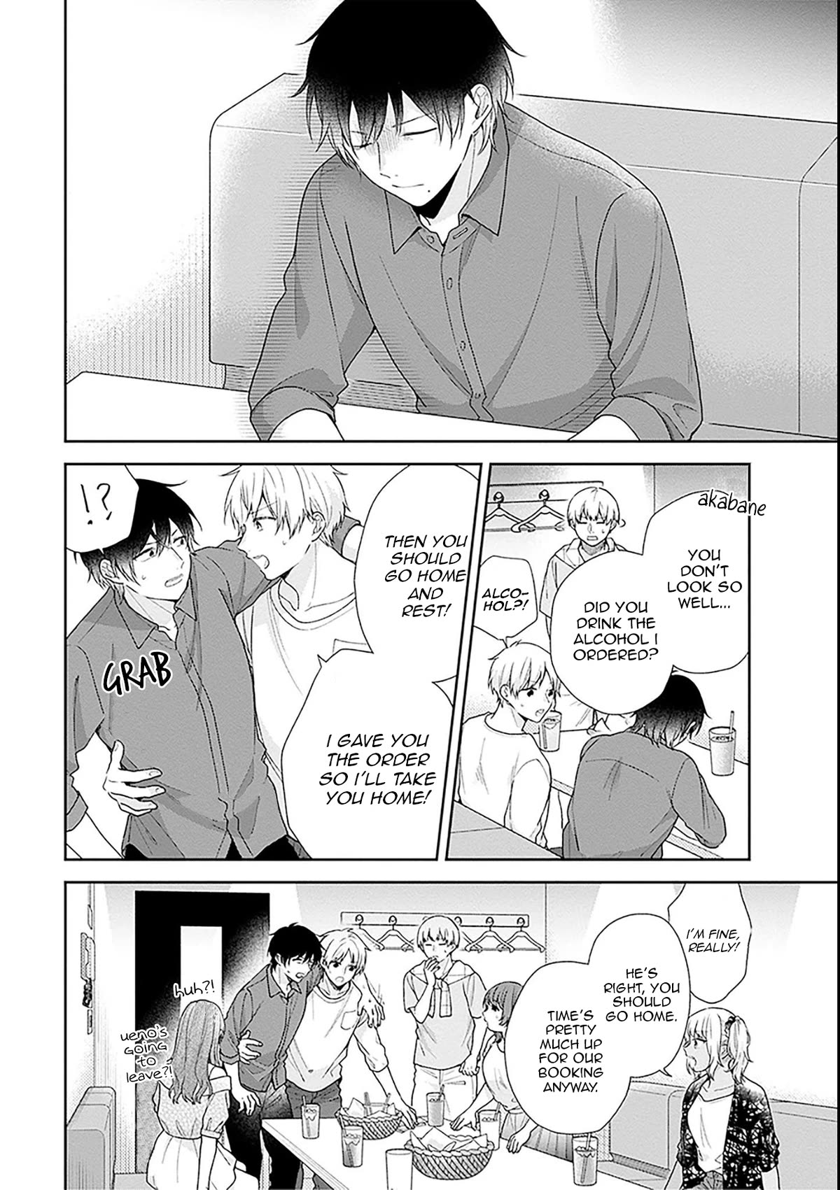 A Bouquet for an Ugly Girl. Chapter 53 page 18 - Chapter 53: Growing Pains