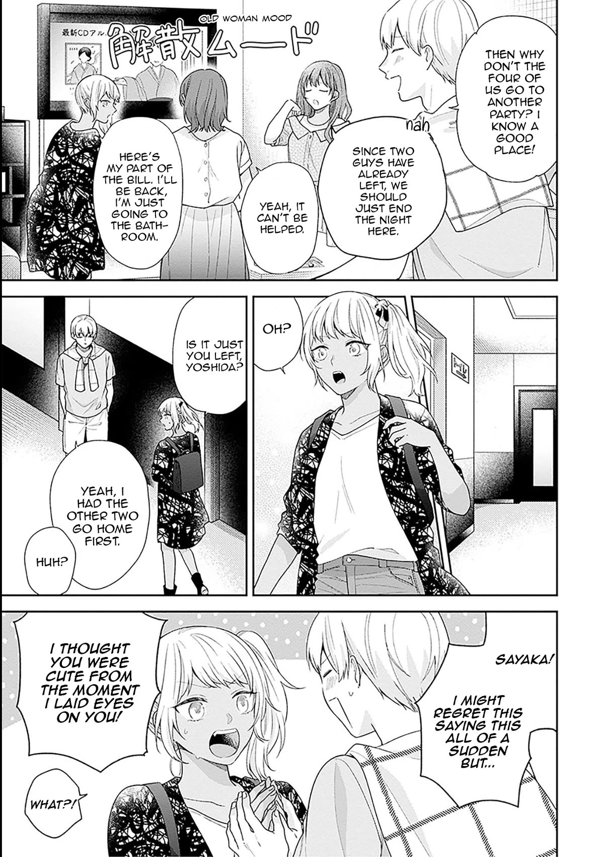 A Bouquet for an Ugly Girl. Chapter 53 page 19 - Chapter 53: Growing Pains