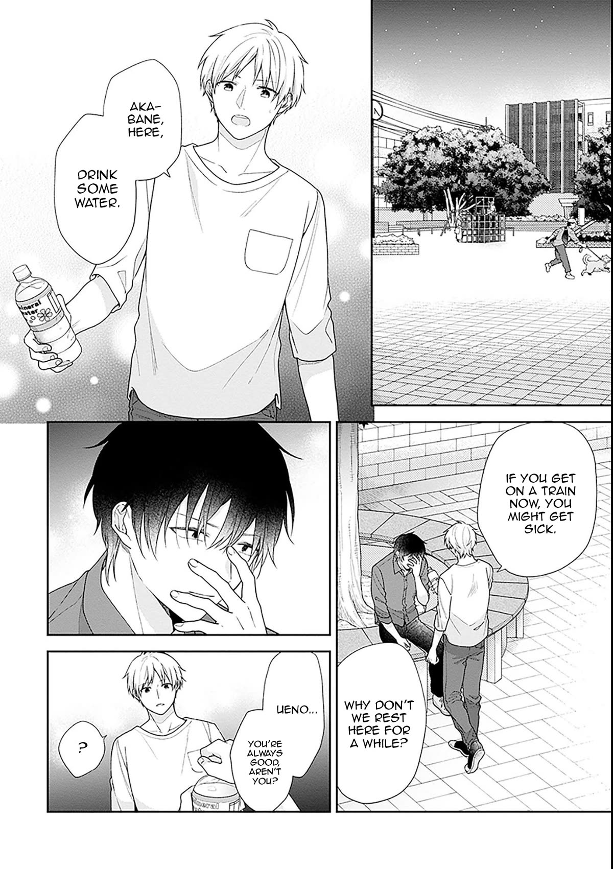 A Bouquet for an Ugly Girl. Chapter 53 page 22 - Chapter 53: Growing Pains