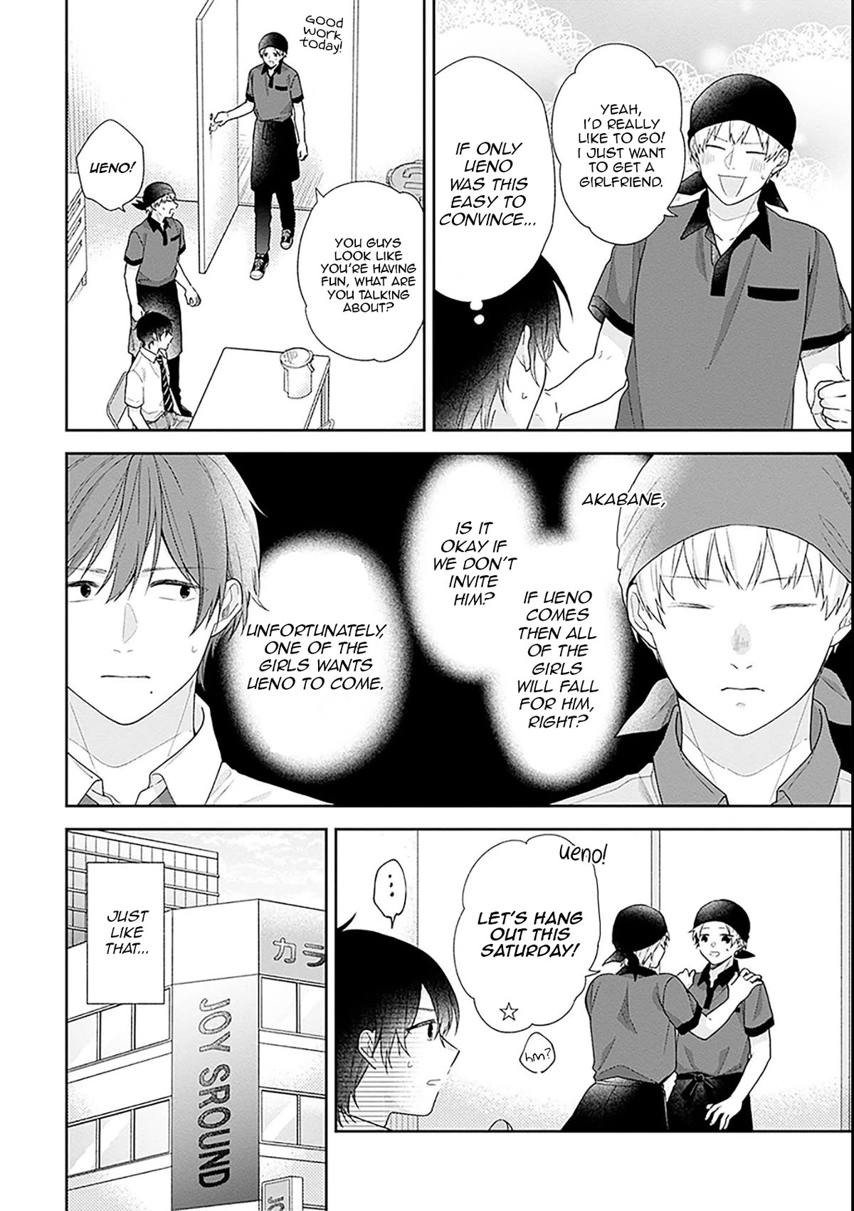 A Bouquet for an Ugly Girl. Chapter 53 page 6 - Chapter 53: Growing Pains