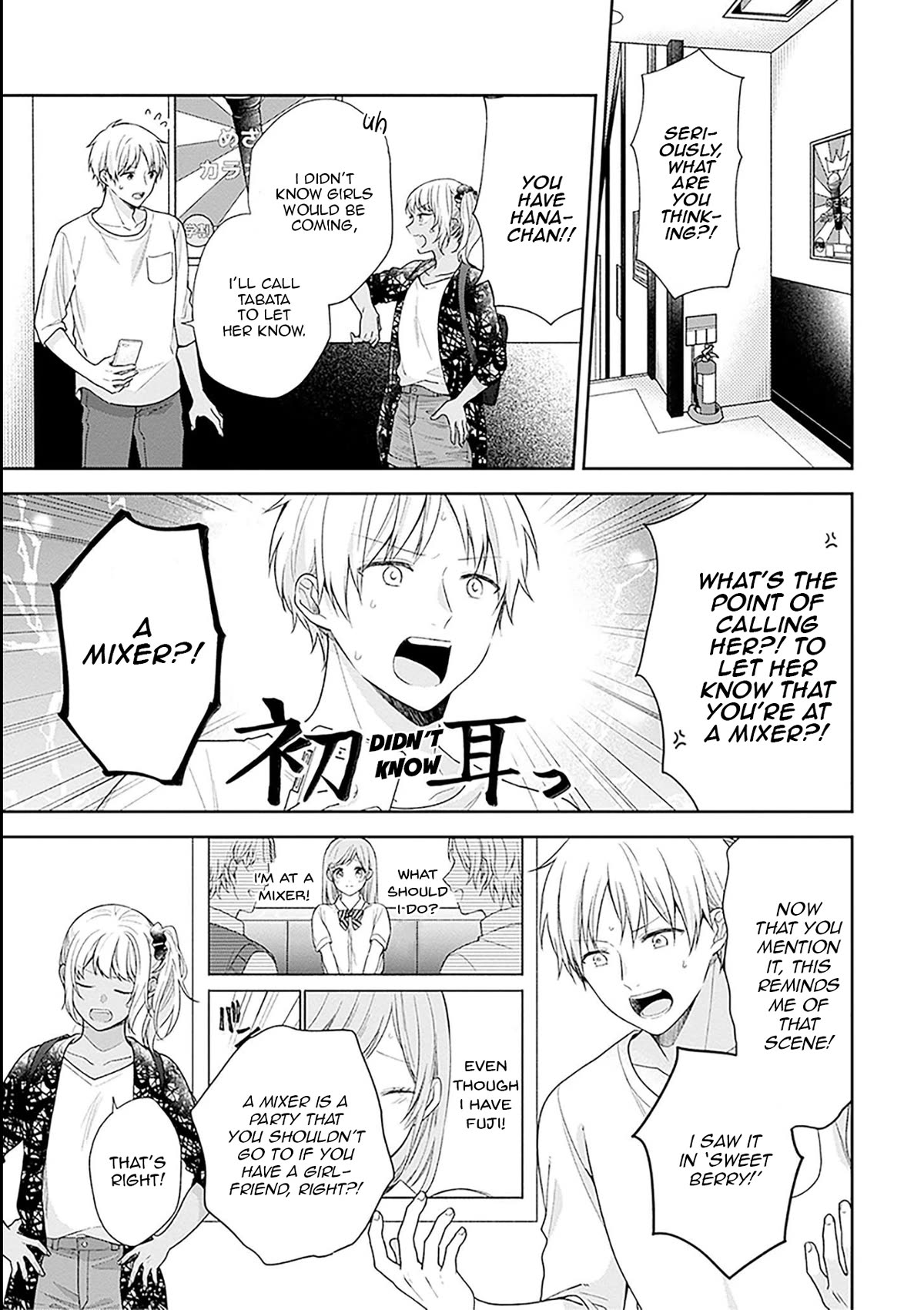 A Bouquet for an Ugly Girl. Chapter 53 page 9 - Chapter 53: Growing Pains