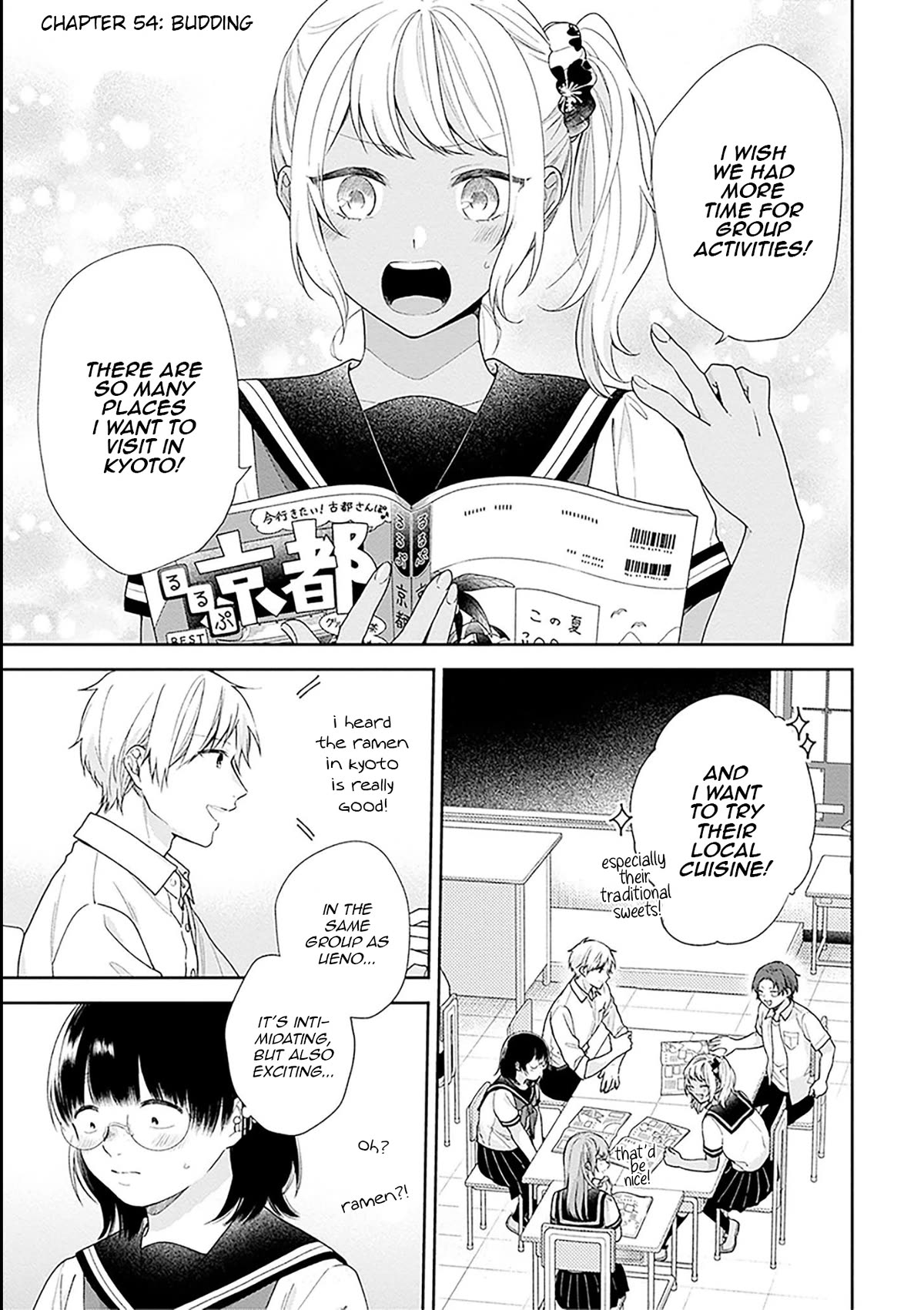 A Bouquet for an Ugly Girl. Chapter 54 page 1 - Chapter 54: Budding