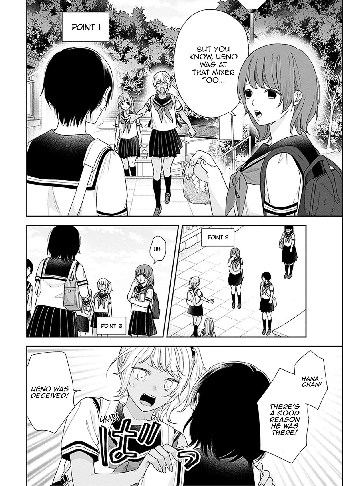 A Bouquet for an Ugly Girl. Chapter 54 page 10 - Chapter 54: Budding
