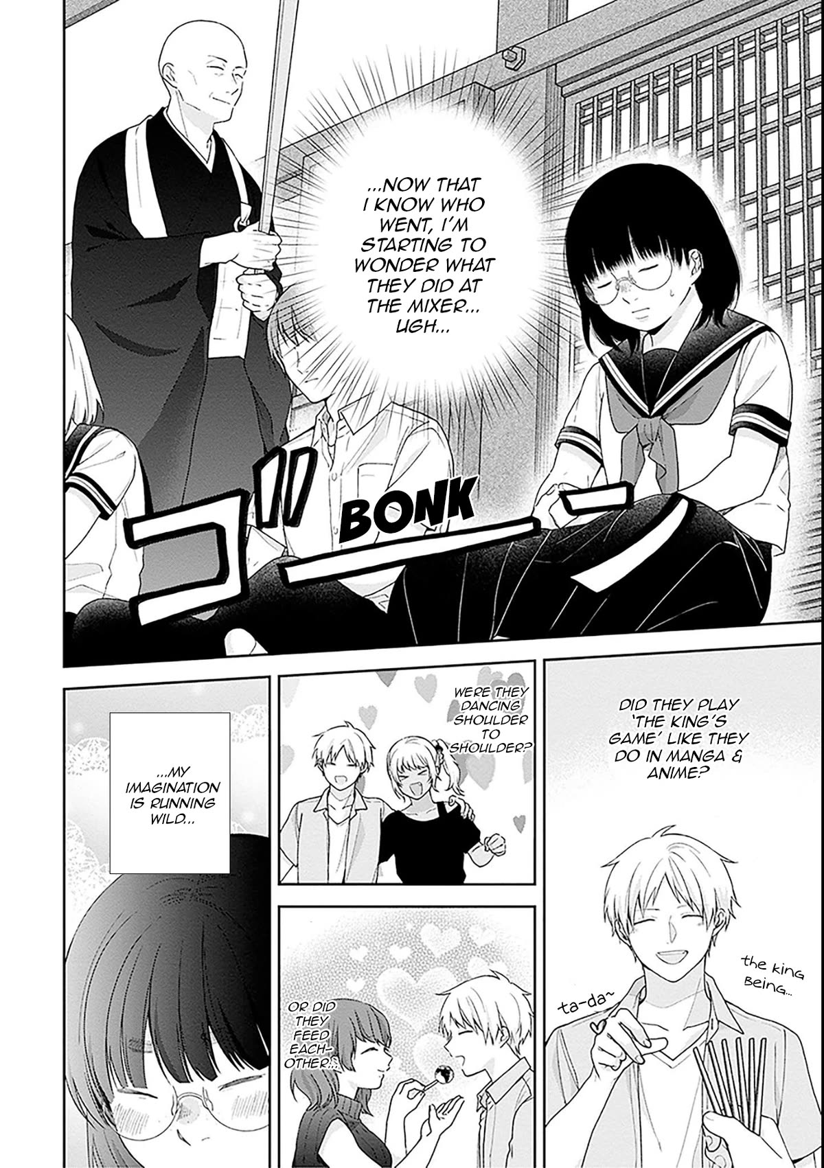 A Bouquet for an Ugly Girl. Chapter 54 page 12 - Chapter 54: Budding