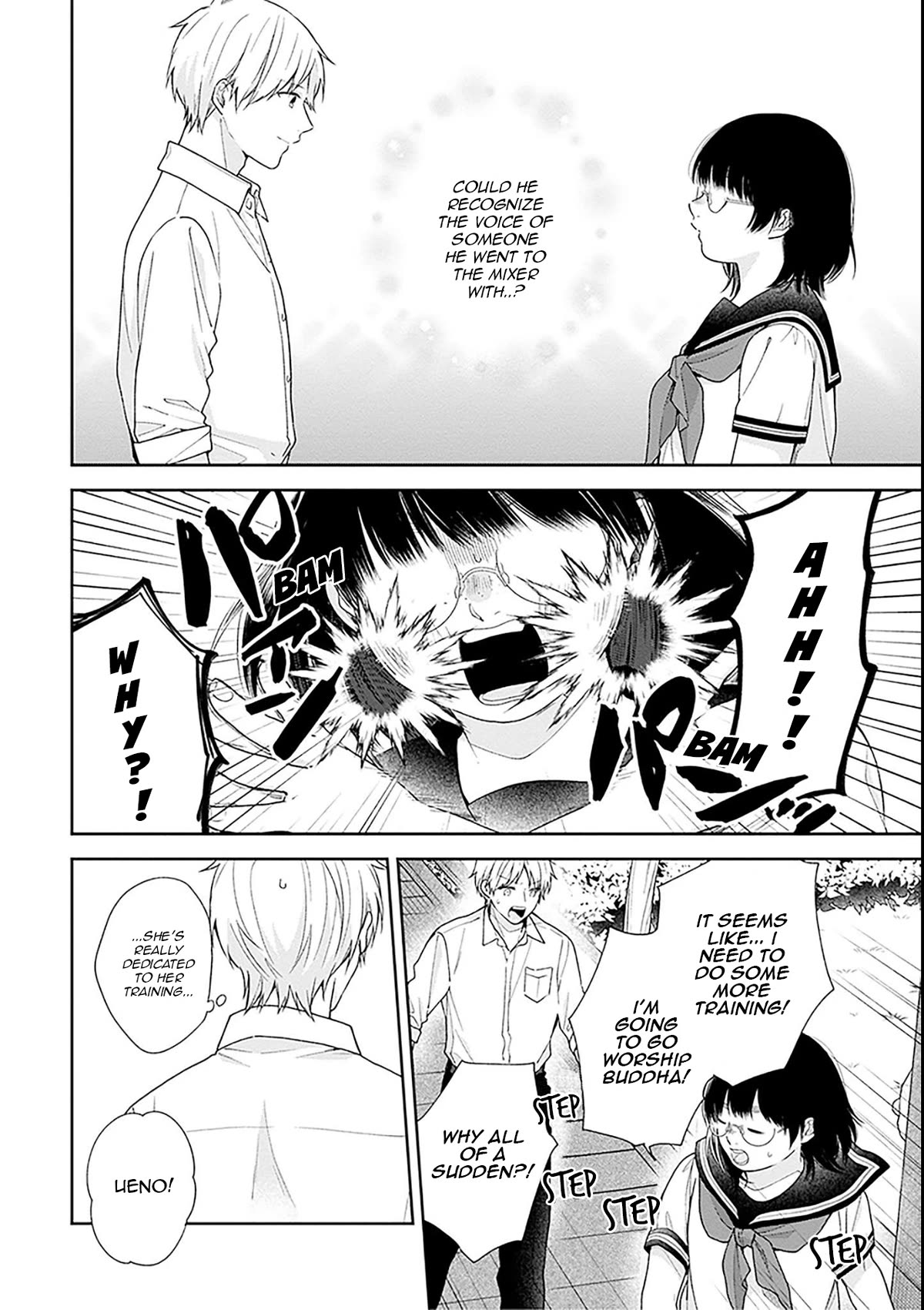 A Bouquet for an Ugly Girl. Chapter 54 page 14 - Chapter 54: Budding