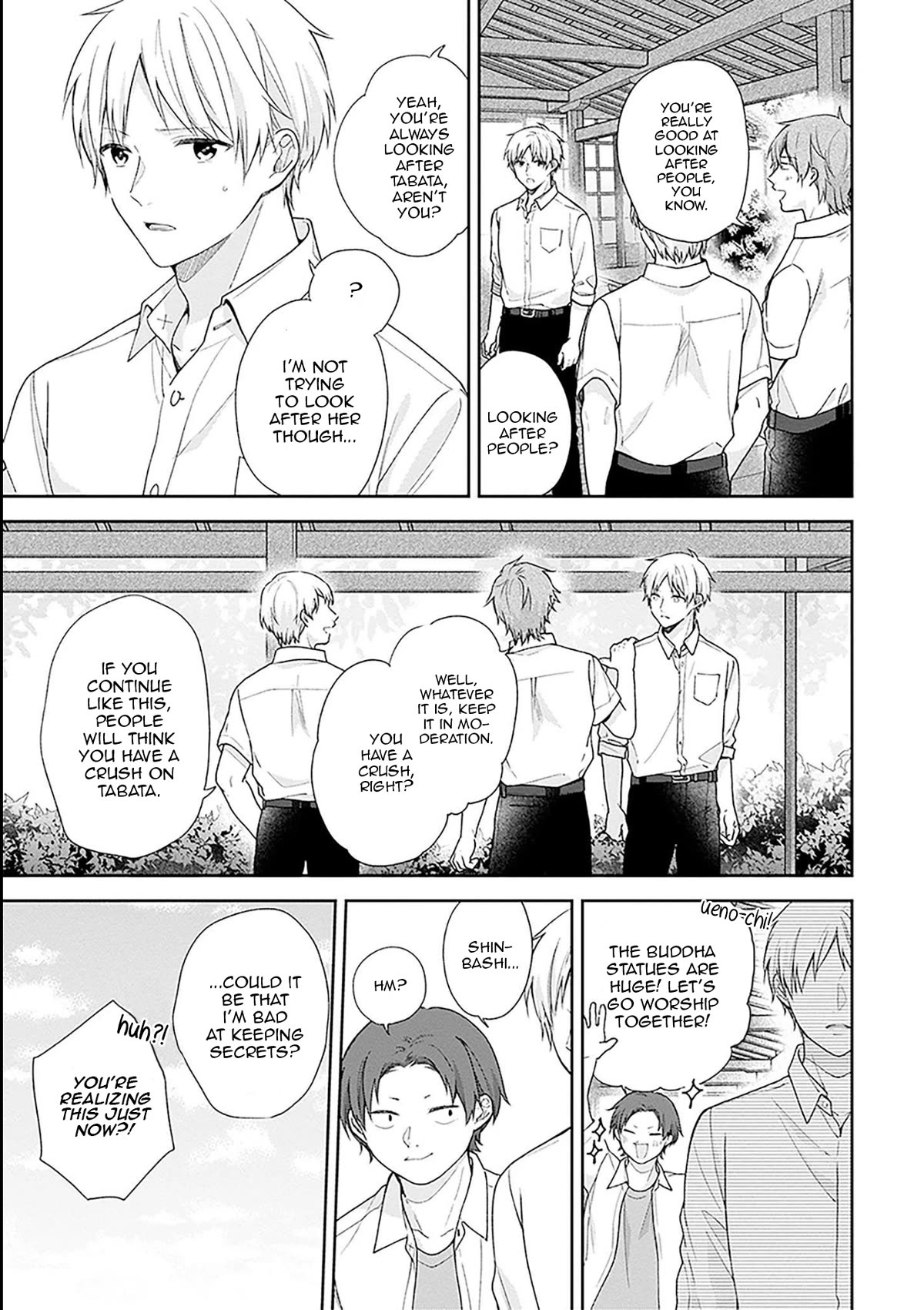 A Bouquet for an Ugly Girl. Chapter 54 page 15 - Chapter 54: Budding