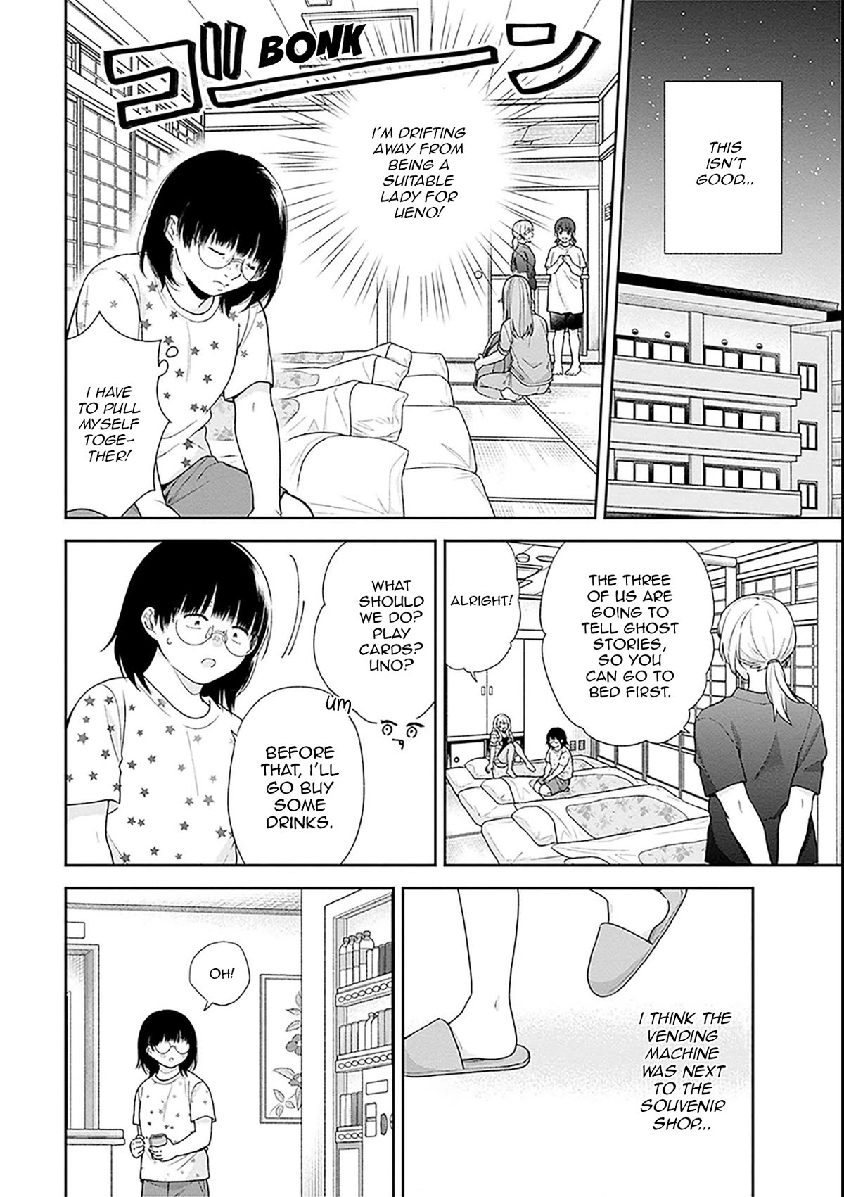 A Bouquet for an Ugly Girl. Chapter 54 page 16 - Chapter 54: Budding