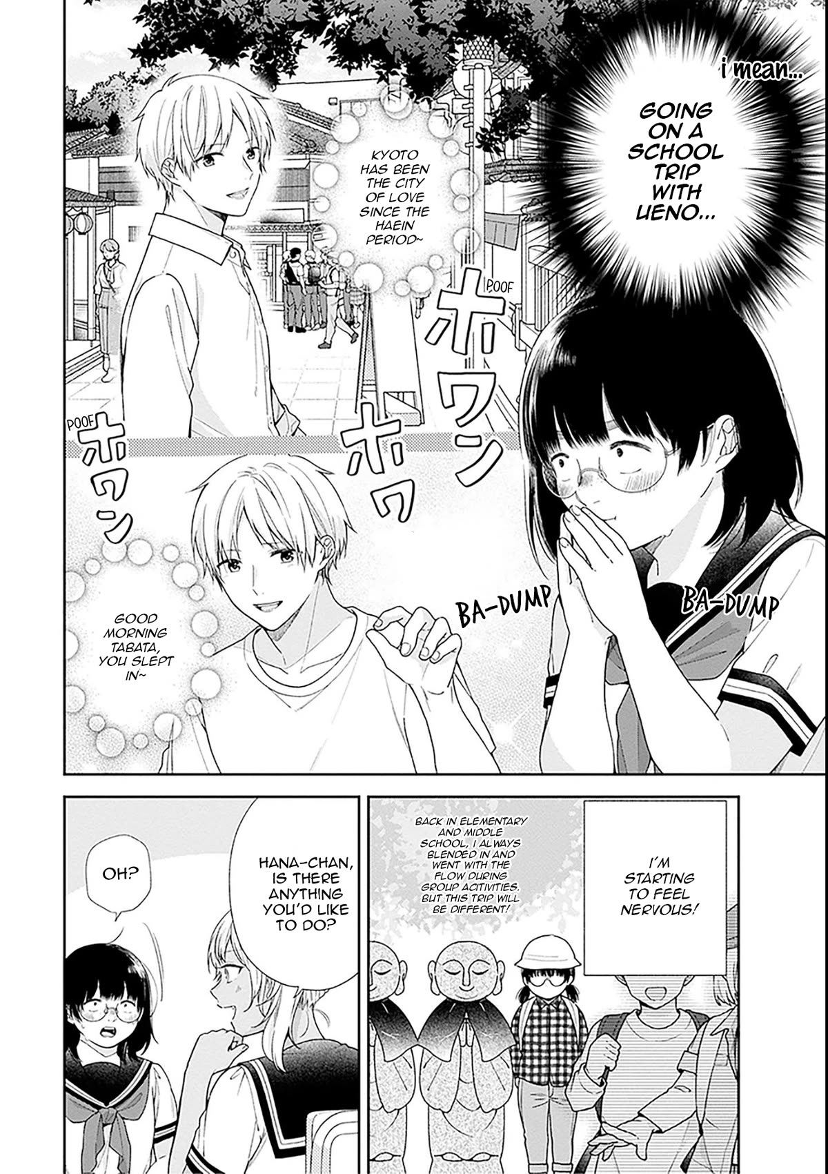 A Bouquet for an Ugly Girl. Chapter 54 page 2 - Chapter 54: Budding