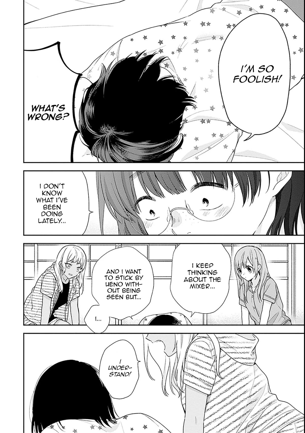 A Bouquet for an Ugly Girl. Chapter 54 page 22 - Chapter 54: Budding