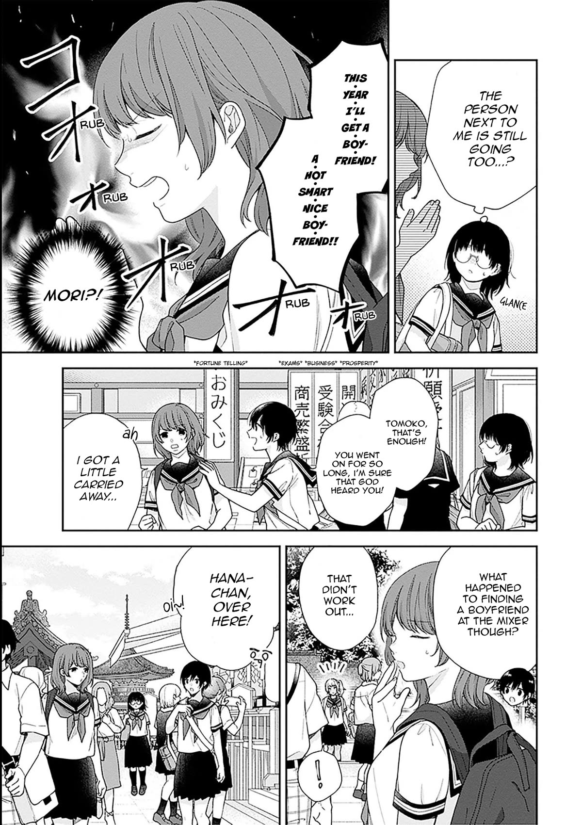 A Bouquet for an Ugly Girl. Chapter 54 page 9 - Chapter 54: Budding