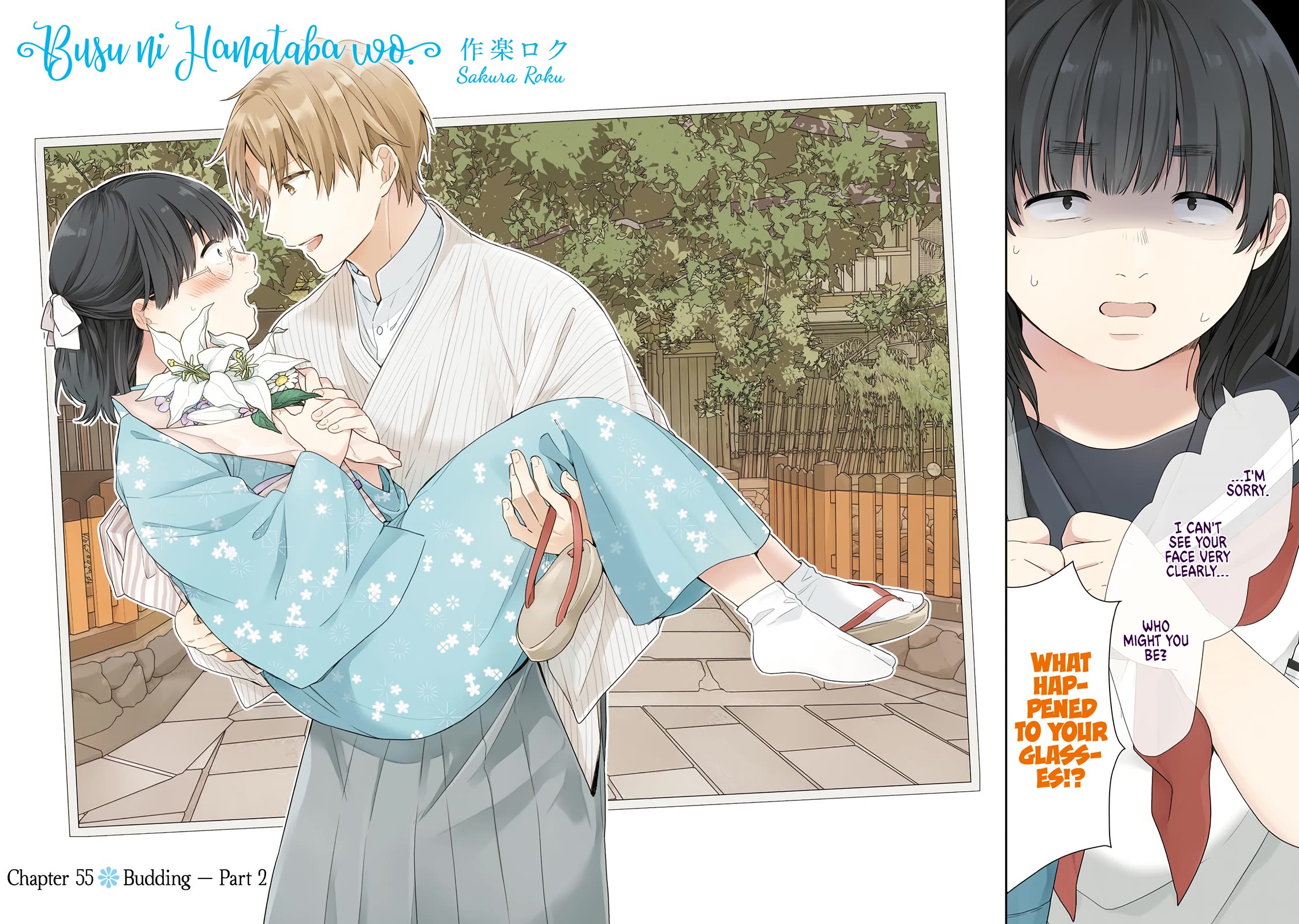 A Bouquet for an Ugly Girl. Chapter 55 page 3 - Chapter 55: Budding — Part 2
