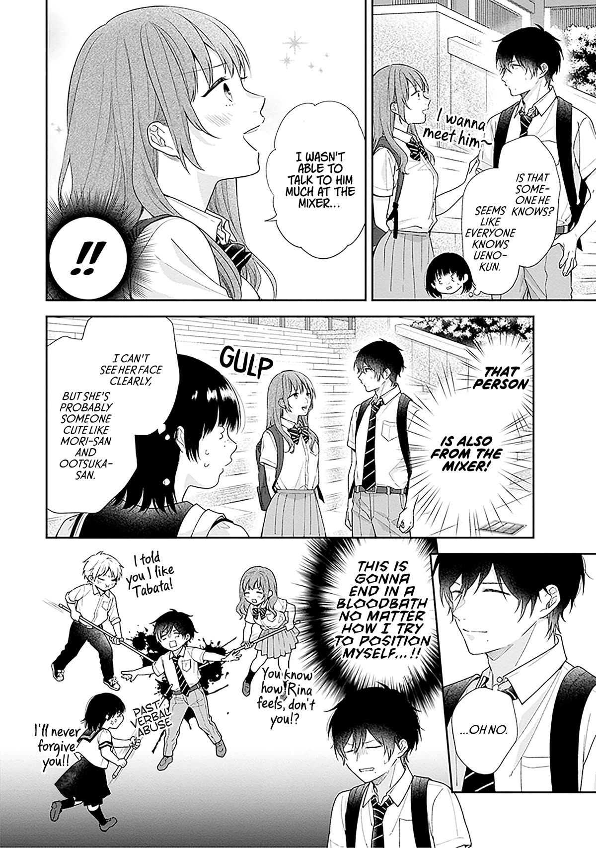 A Bouquet for an Ugly Girl. Chapter 55 page 8 - Chapter 55: Budding — Part 2