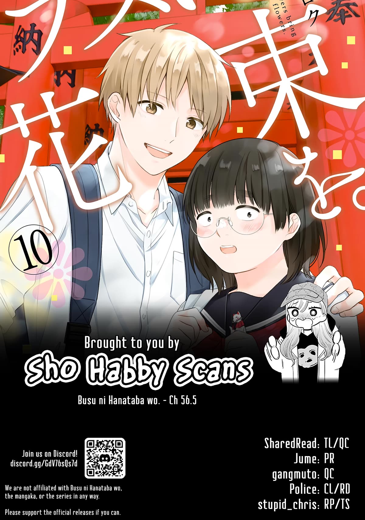 A Bouquet for an Ugly Girl. Chapter 56.5 page 8 - Chapter 56.5: School Trip 4-koma Extras