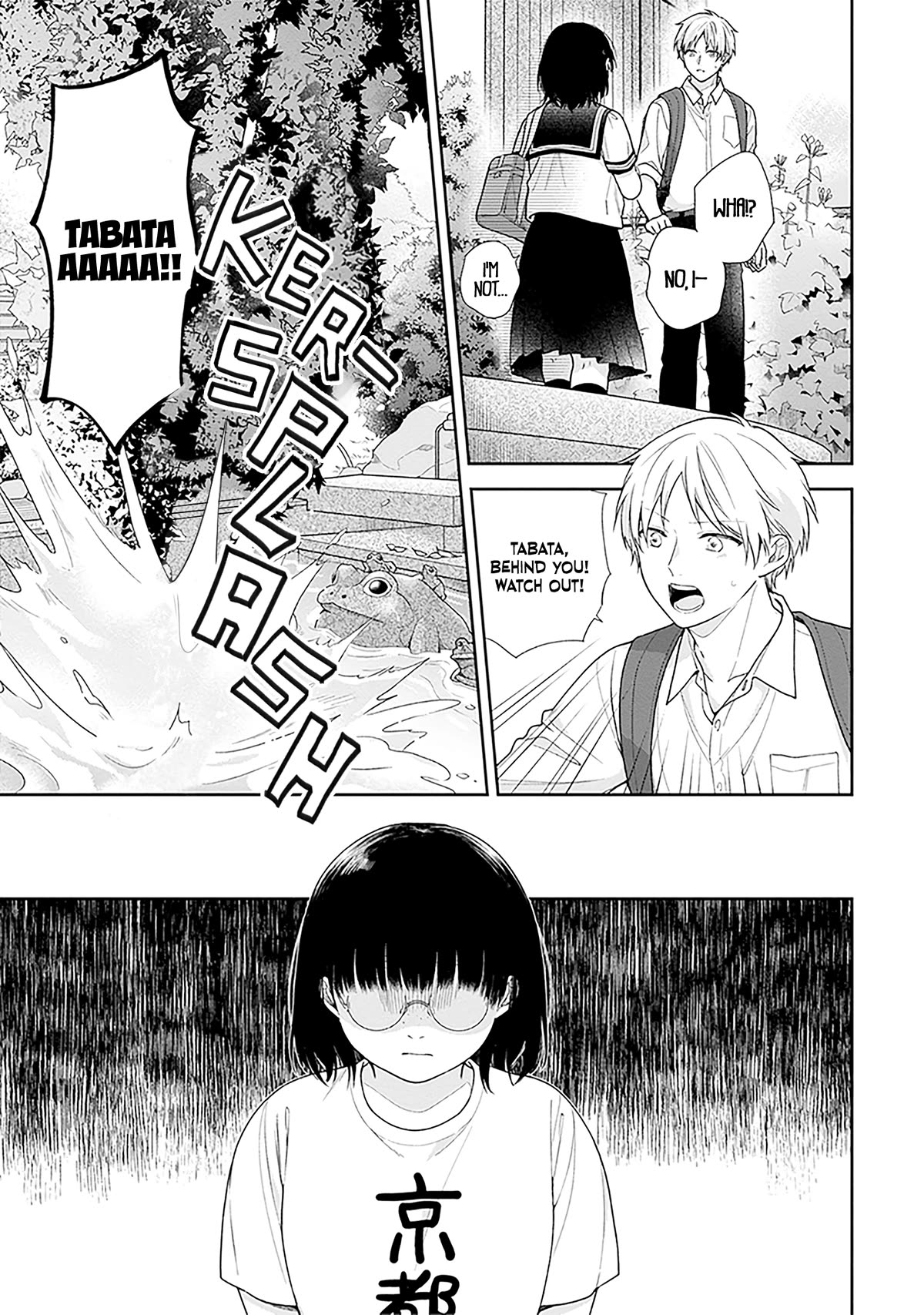 A Bouquet for an Ugly Girl. Chapter 56 page 17 - Chapter 56: Budding — Part 3
