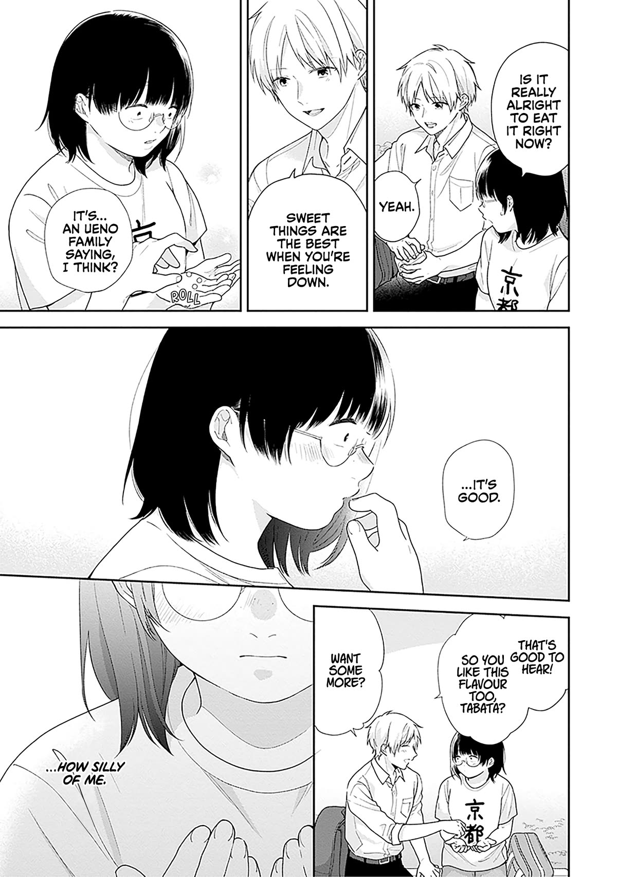 A Bouquet for an Ugly Girl. Chapter 56 page 19 - Chapter 56: Budding — Part 3