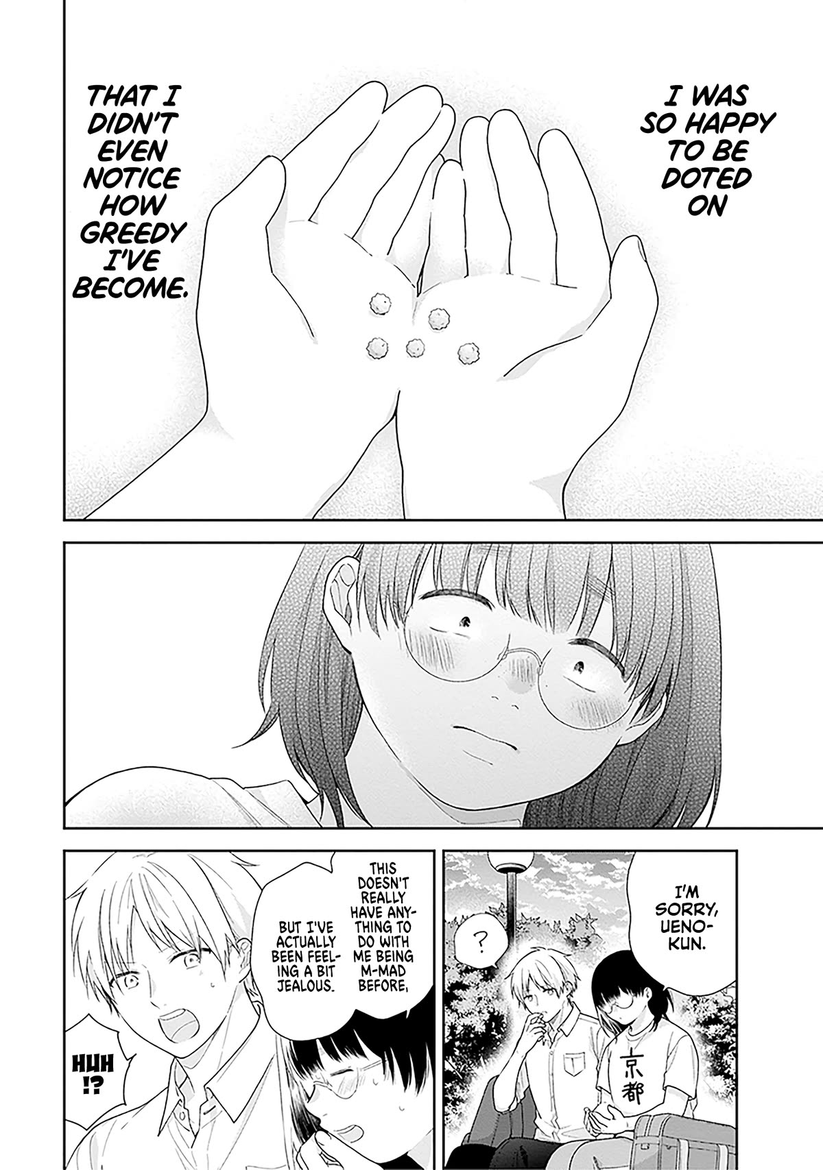 A Bouquet for an Ugly Girl. Chapter 56 page 20 - Chapter 56: Budding — Part 3
