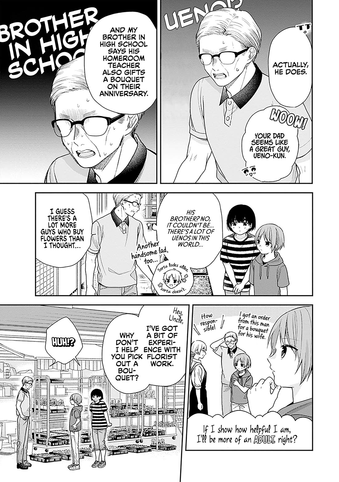 A Bouquet for an Ugly Girl. Chapter 57 page 15 - Chapter 57: I'll Grow Up Someday, So Wait for Me.