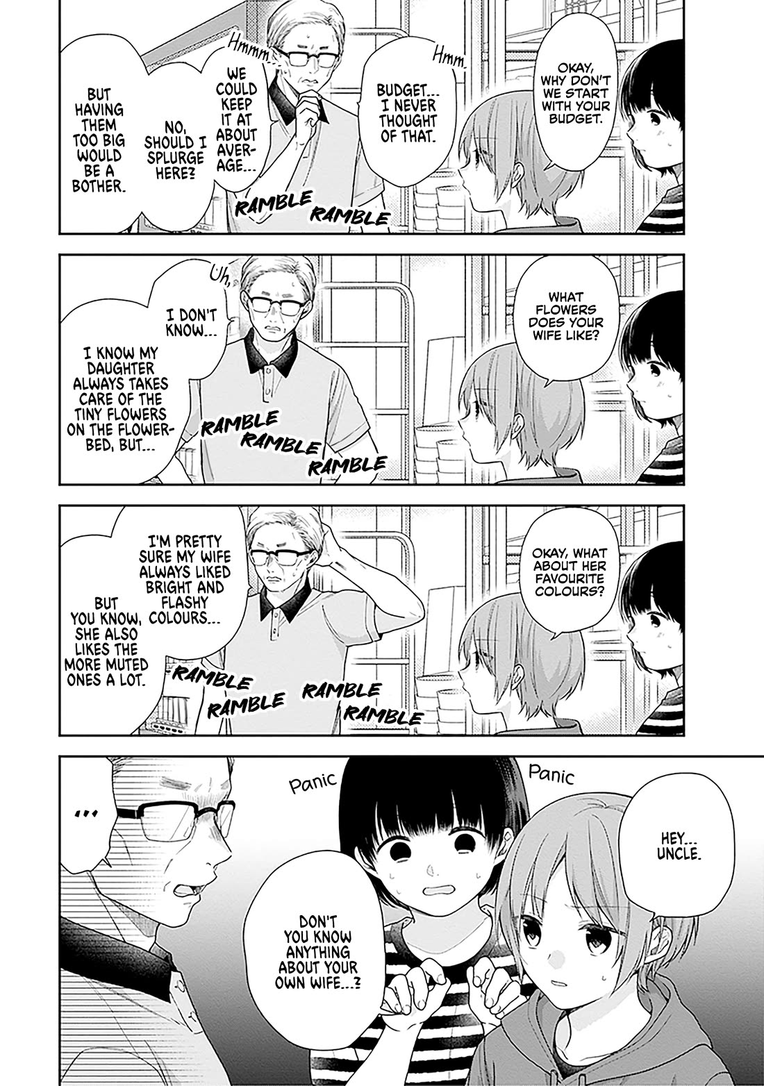 A Bouquet for an Ugly Girl. Chapter 57 page 16 - Chapter 57: I'll Grow Up Someday, So Wait for Me.