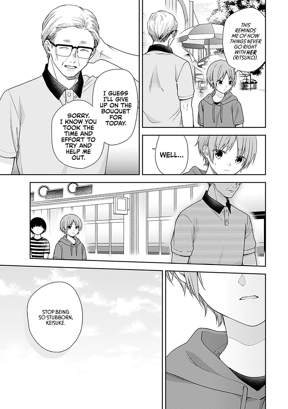A Bouquet for an Ugly Girl. Chapter 57 page 17 - Chapter 57: I'll Grow Up Someday, So Wait for Me.