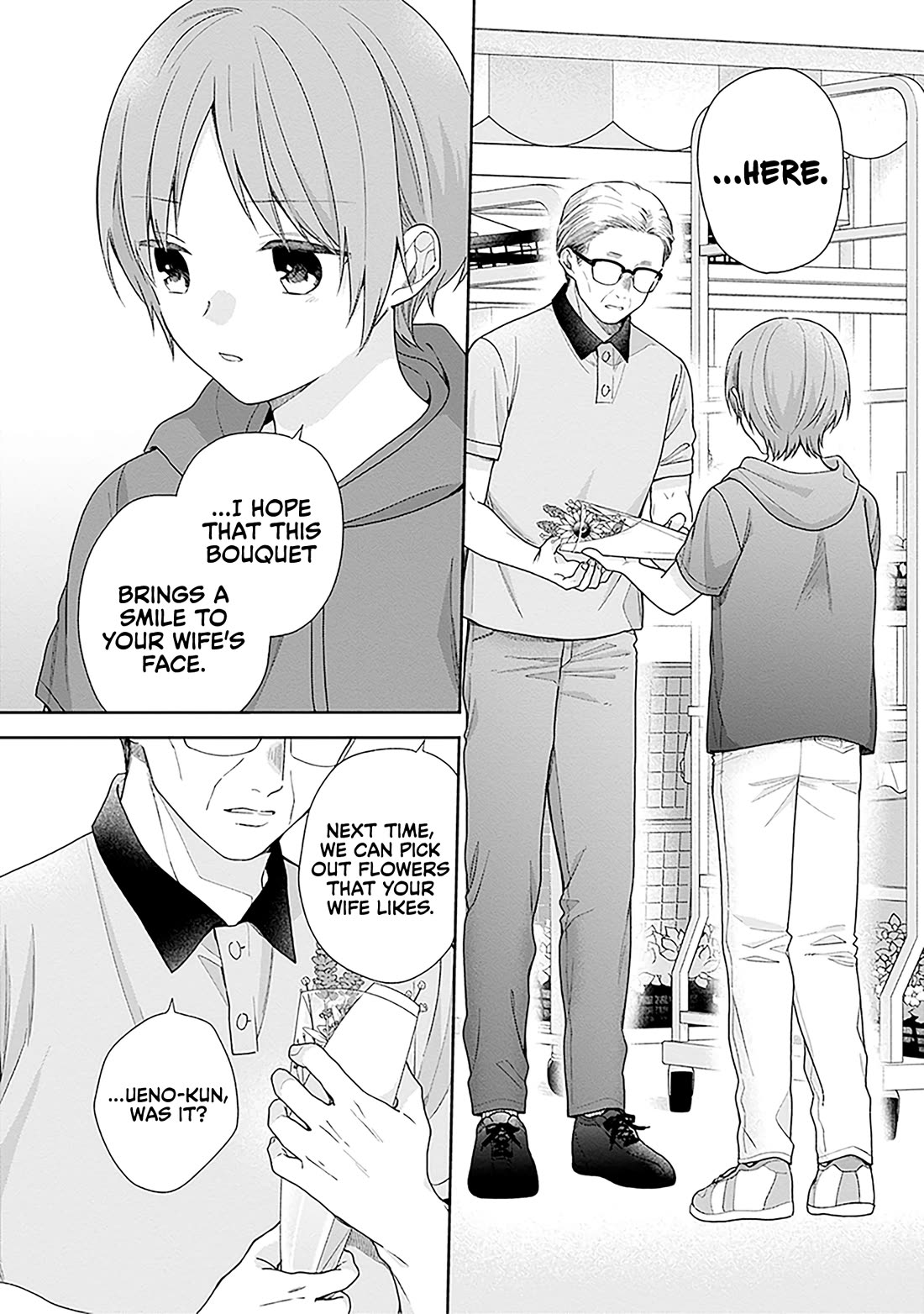 A Bouquet for an Ugly Girl. Chapter 57 page 22 - Chapter 57: I'll Grow Up Someday, So Wait for Me.