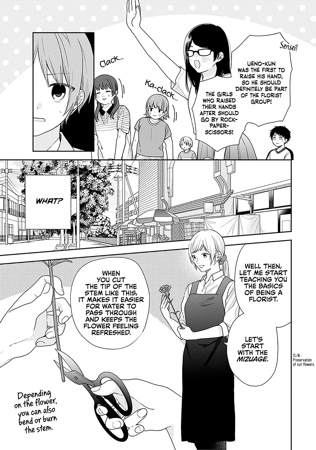 A Bouquet for an Ugly Girl. Chapter 57 page 5 - Chapter 57: I'll Grow Up Someday, So Wait for Me.