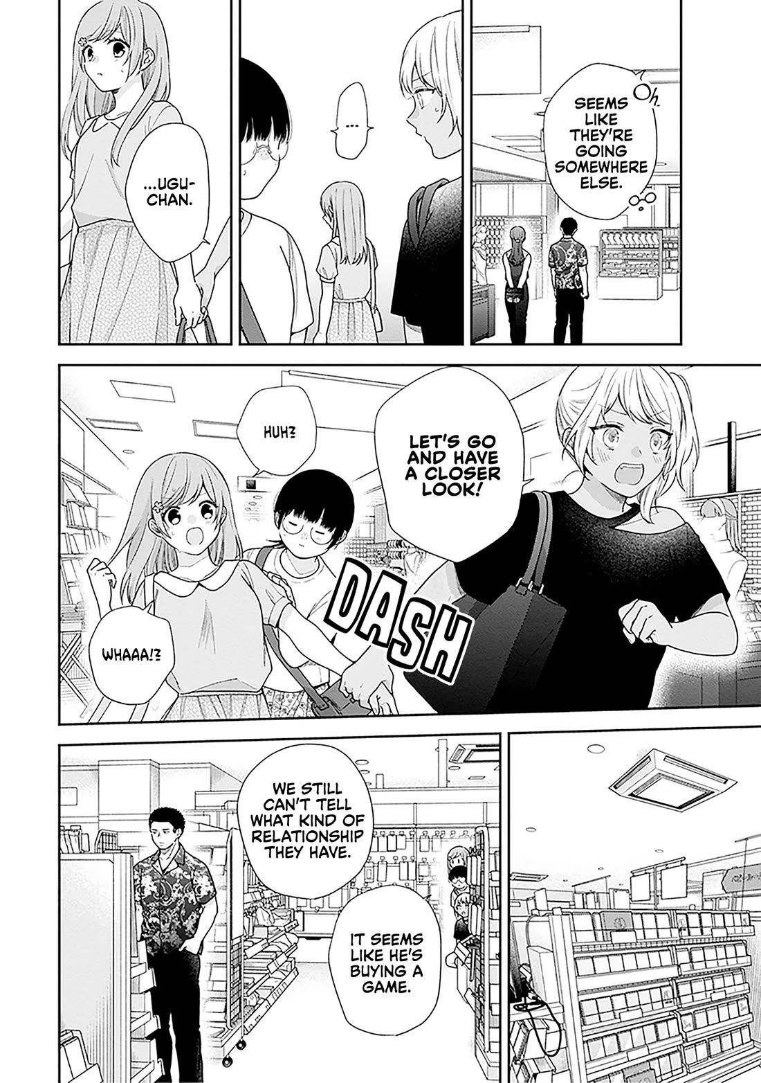 A Bouquet for an Ugly Girl. Chapter 59 page 15 - Chapter 59: Let's Play Again Sometime