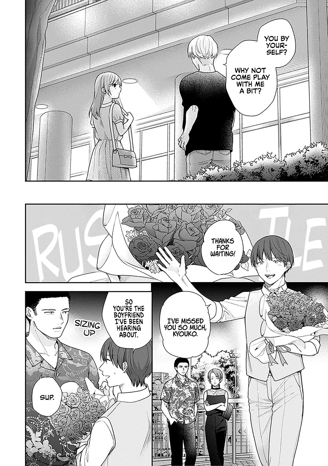 A Bouquet for an Ugly Girl. Chapter 59 page 19 - Chapter 59: Let's Play Again Sometime