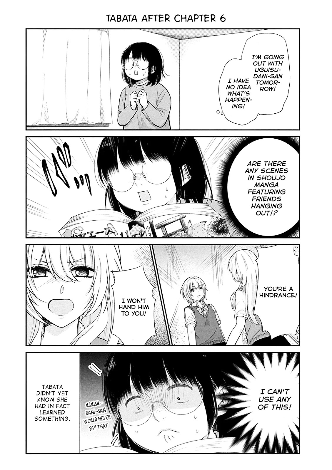 A Bouquet for an Ugly Girl. Chapter 6.5 page 3 - Chapter 6.5: Volume 1 Extras