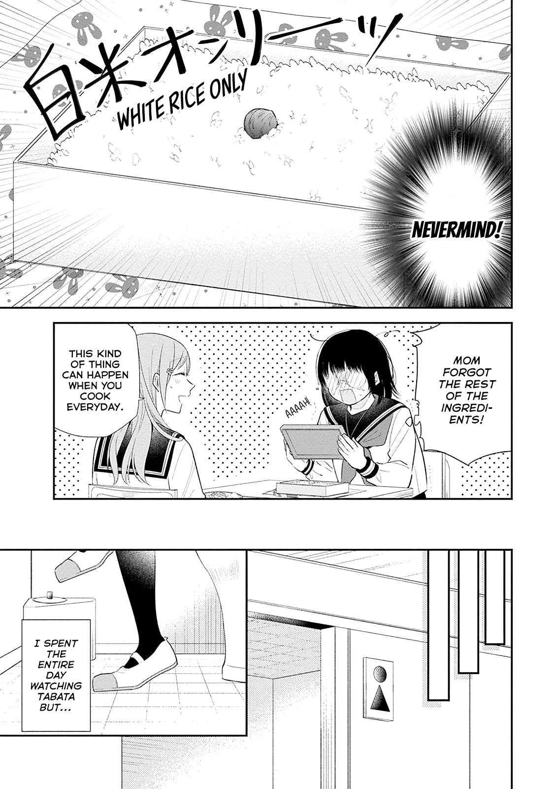 A Bouquet for an Ugly Girl. Chapter 6 page 13 - Chapter 6: Fabricated Cuteness