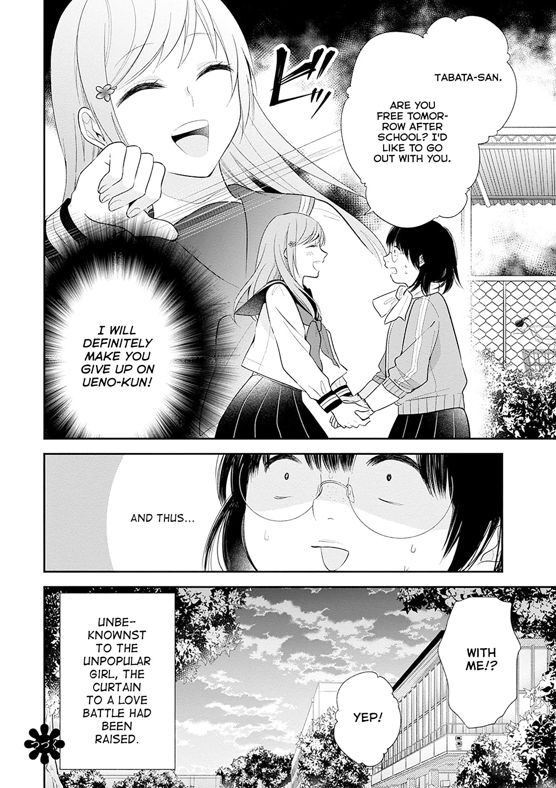 A Bouquet for an Ugly Girl. Chapter 6 page 23 - Chapter 6: Fabricated Cuteness